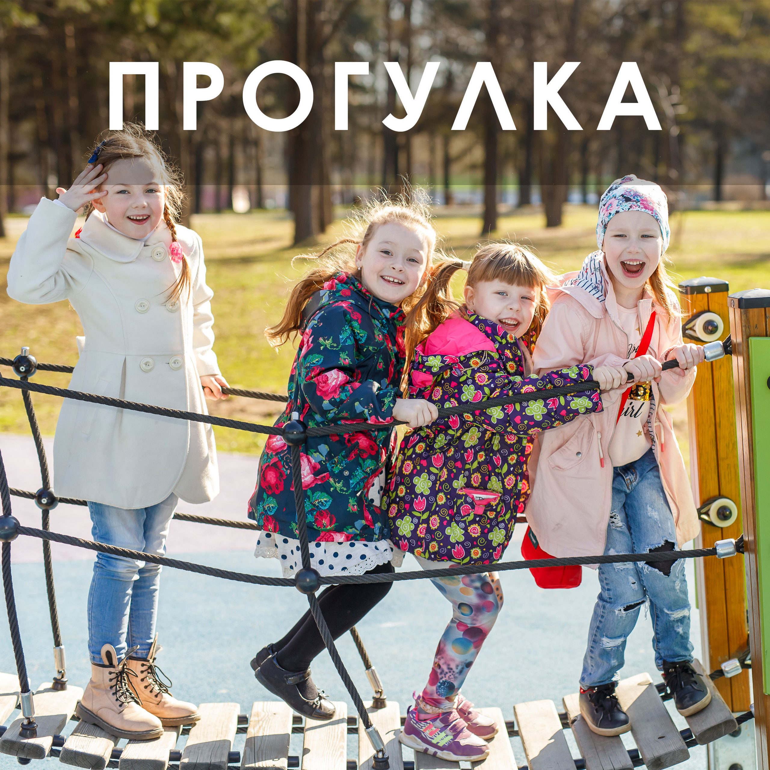 Изготовление выпускных альбомов в Детских сад в Москве. Профессиональная фото и видеосъемка. Москва