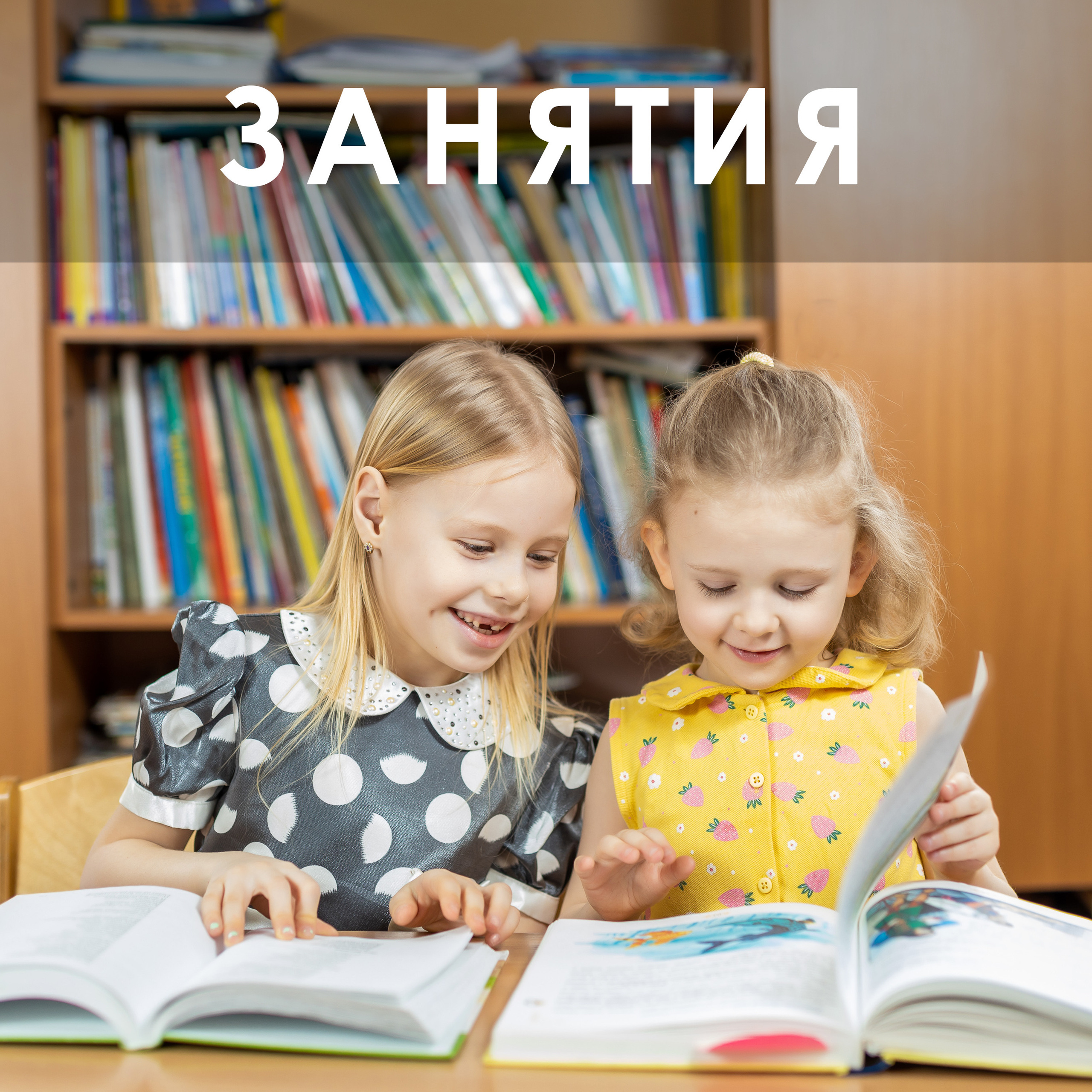 Изготовление выпускных альбомов в Детских сад в Москве. Профессиональная фото и видеосъемка. Москва