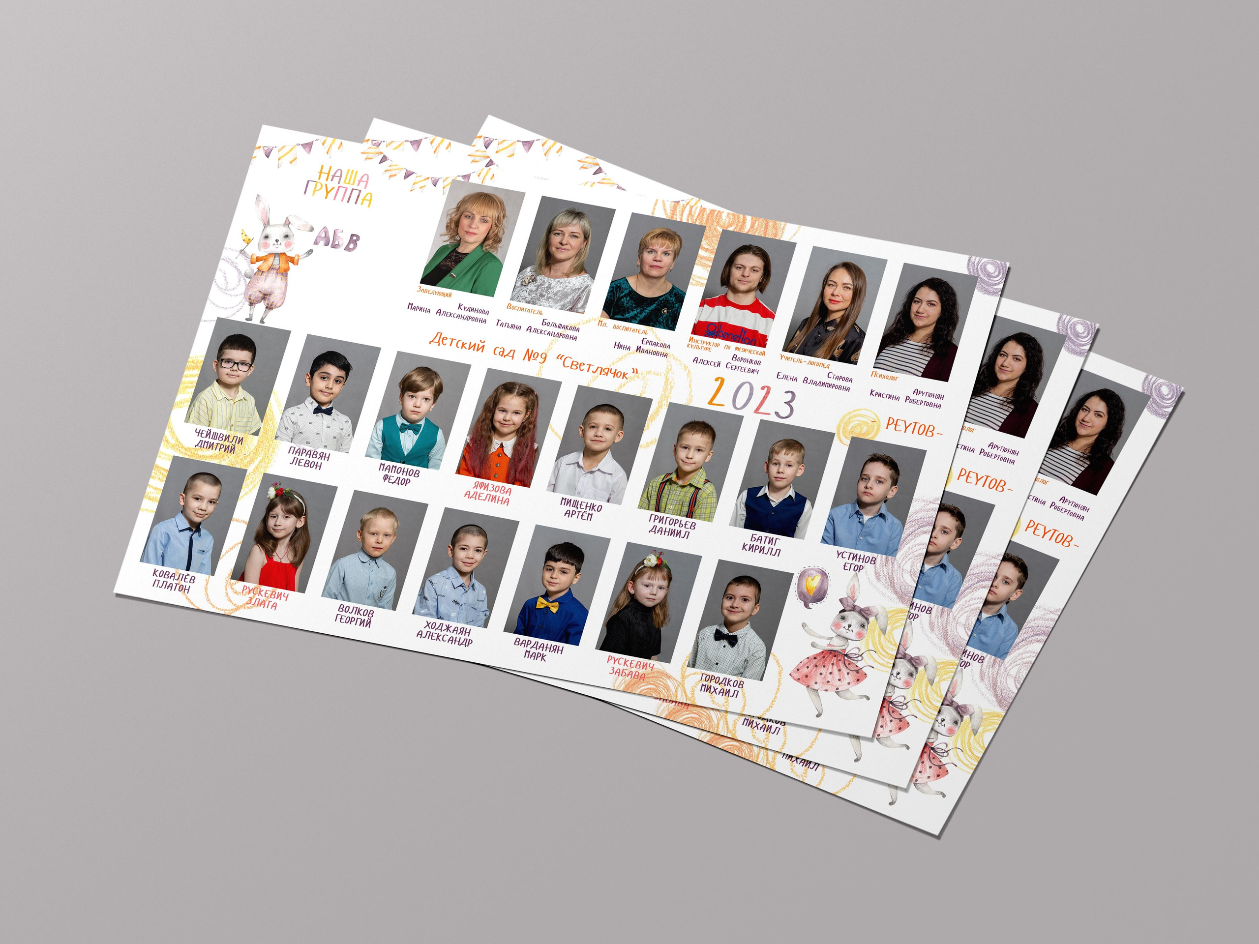 Выпускной альбом. Выпускной альбом в Реутово для школ и детских садов