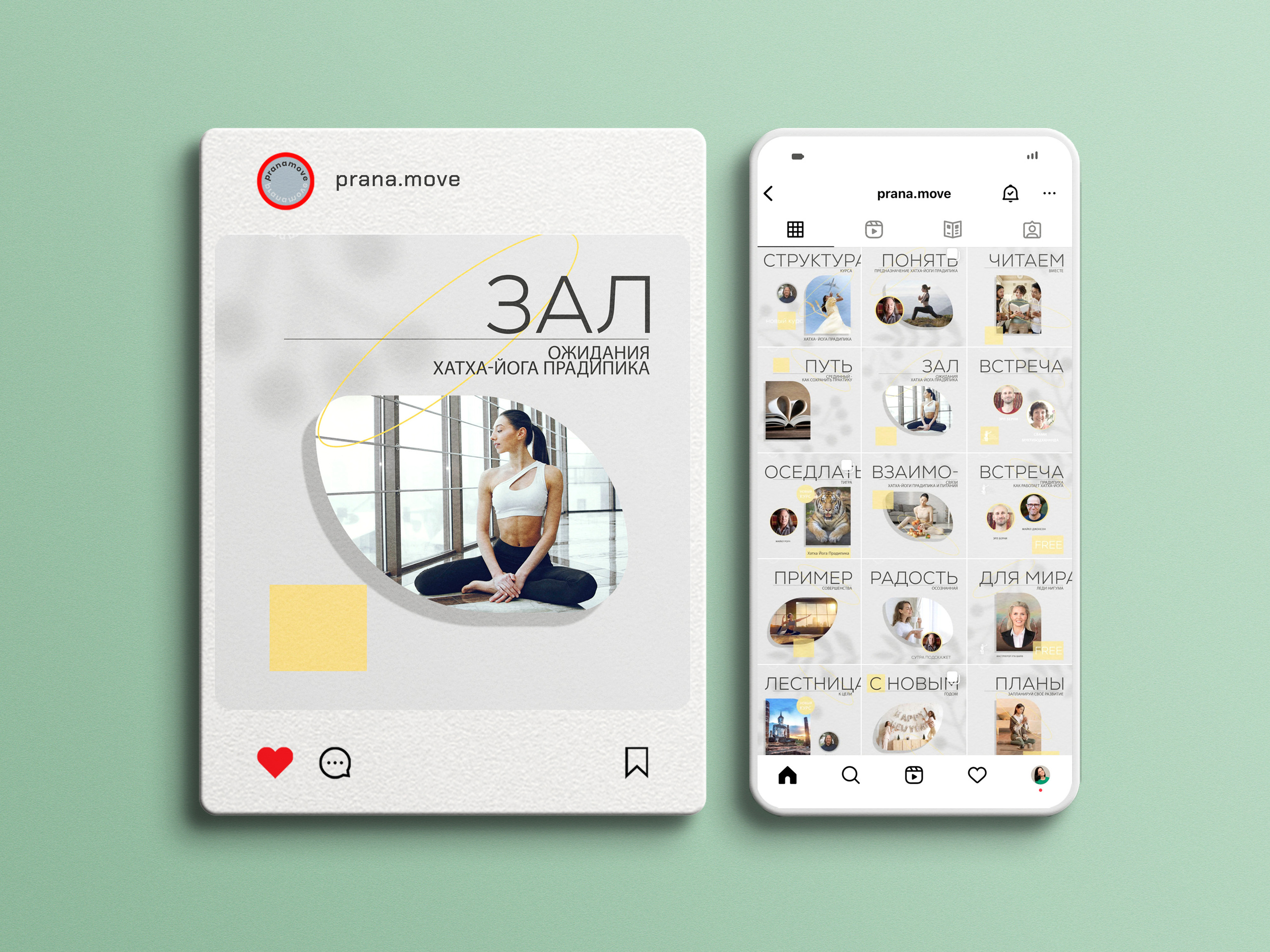 Фотограф и графический дизайнер. Любовь Потапова