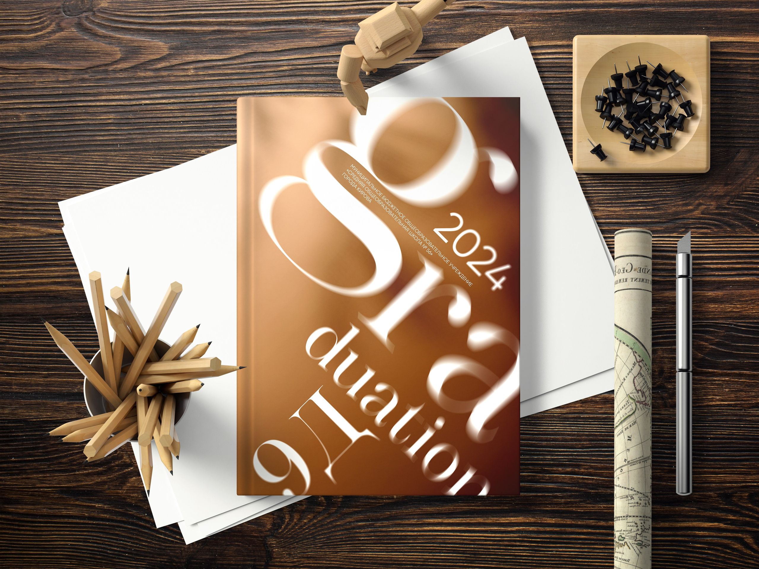 Меню для старшей школы. Выпускные альбомы и фотосессии в Кирове от Протасовой Жени