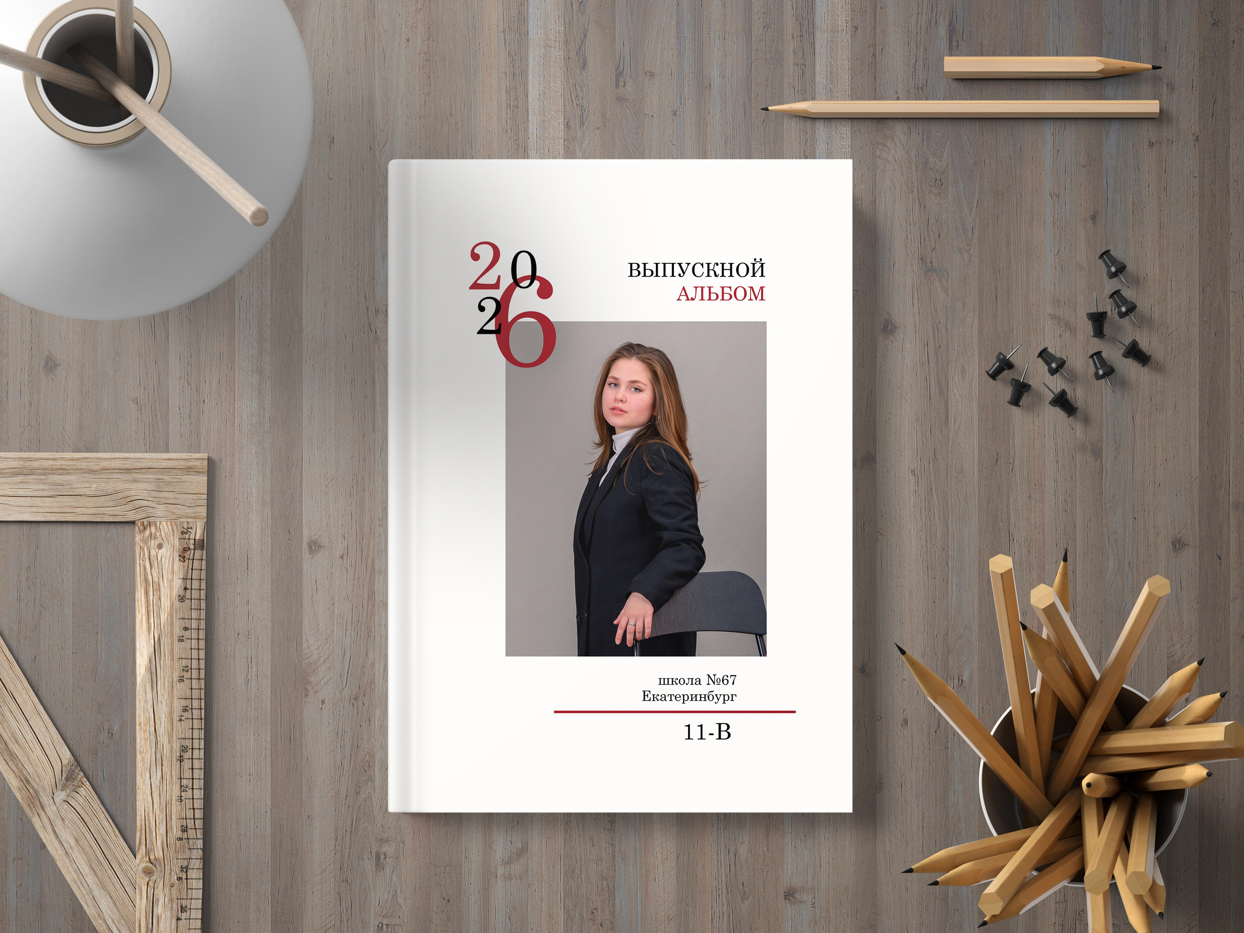 СТАРШАЯ ШКОЛА. Школьный фотограф Клепиков Сергей