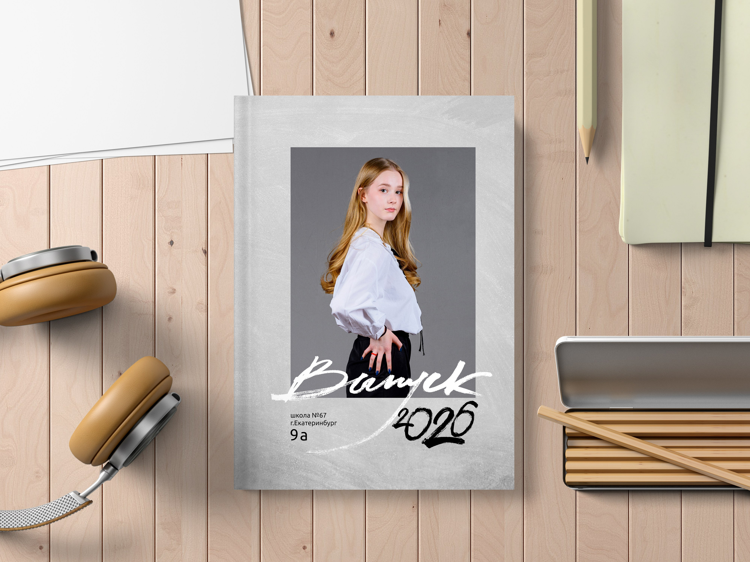 СТАРШАЯ ШКОЛА. Школьный фотограф Клепиков Сергей