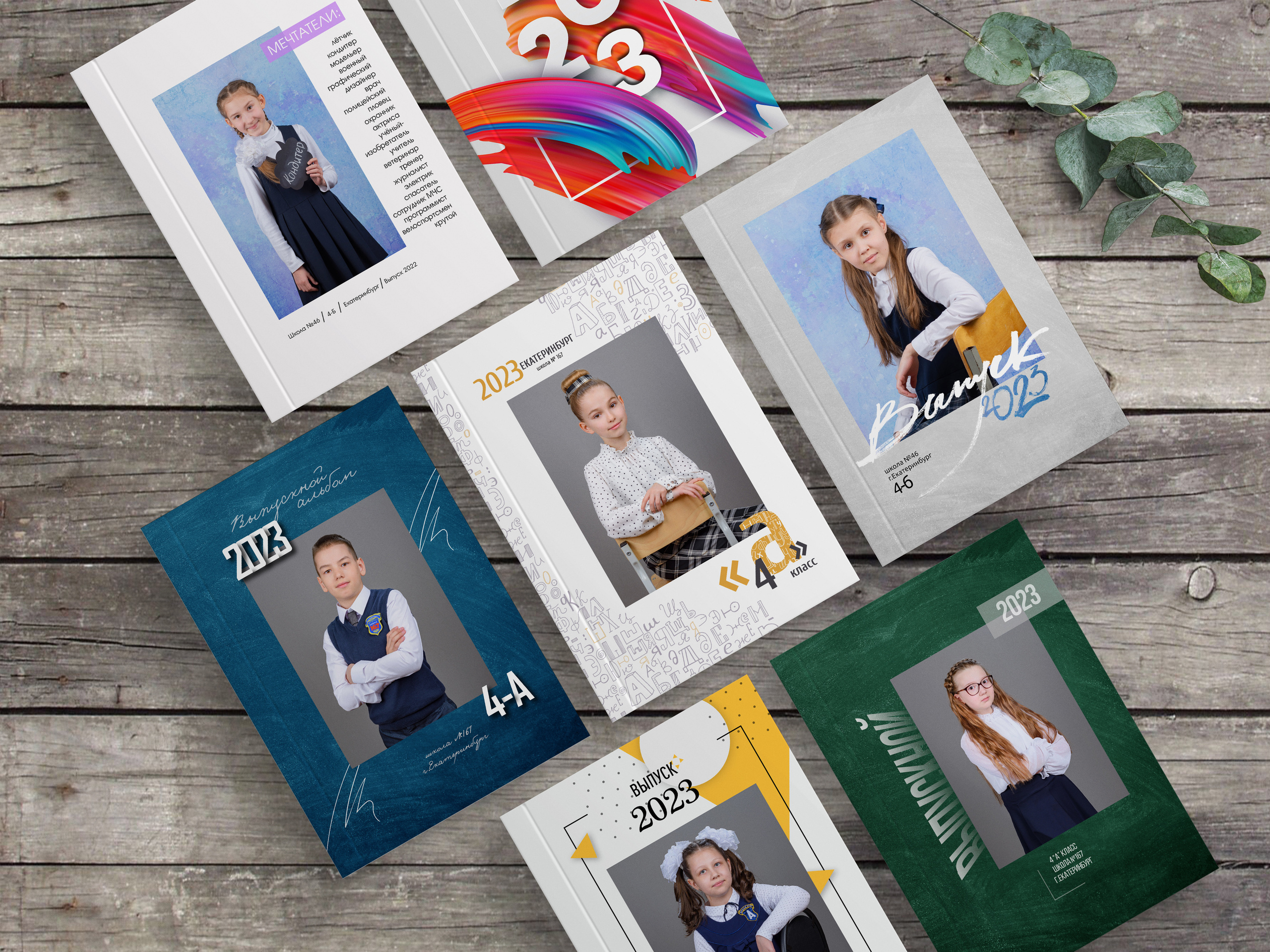 ЦЕНЫ. Школьный фотограф Клепиков Сергей