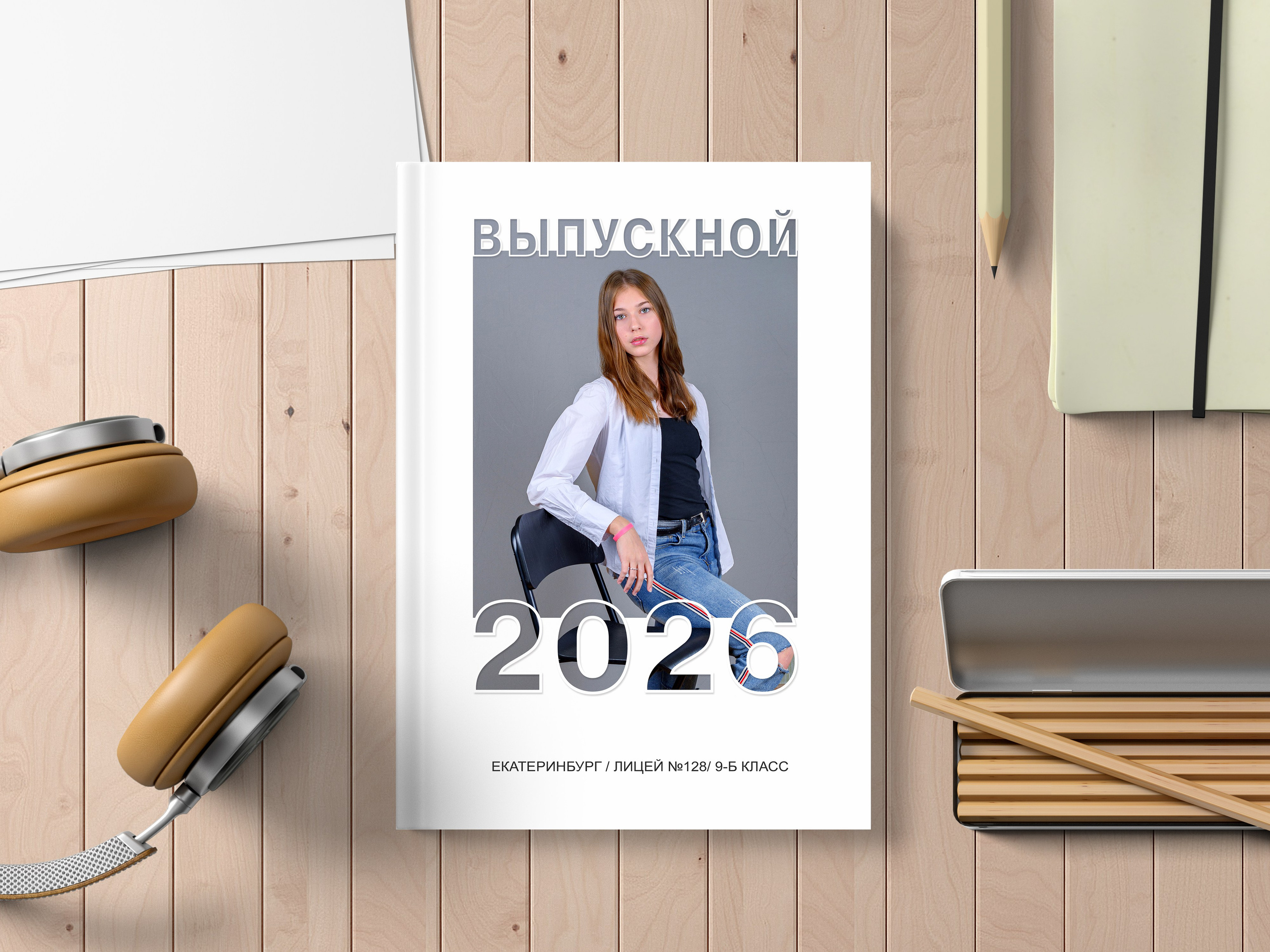 СТАРШАЯ ШКОЛА. Школьный фотограф Клепиков Сергей