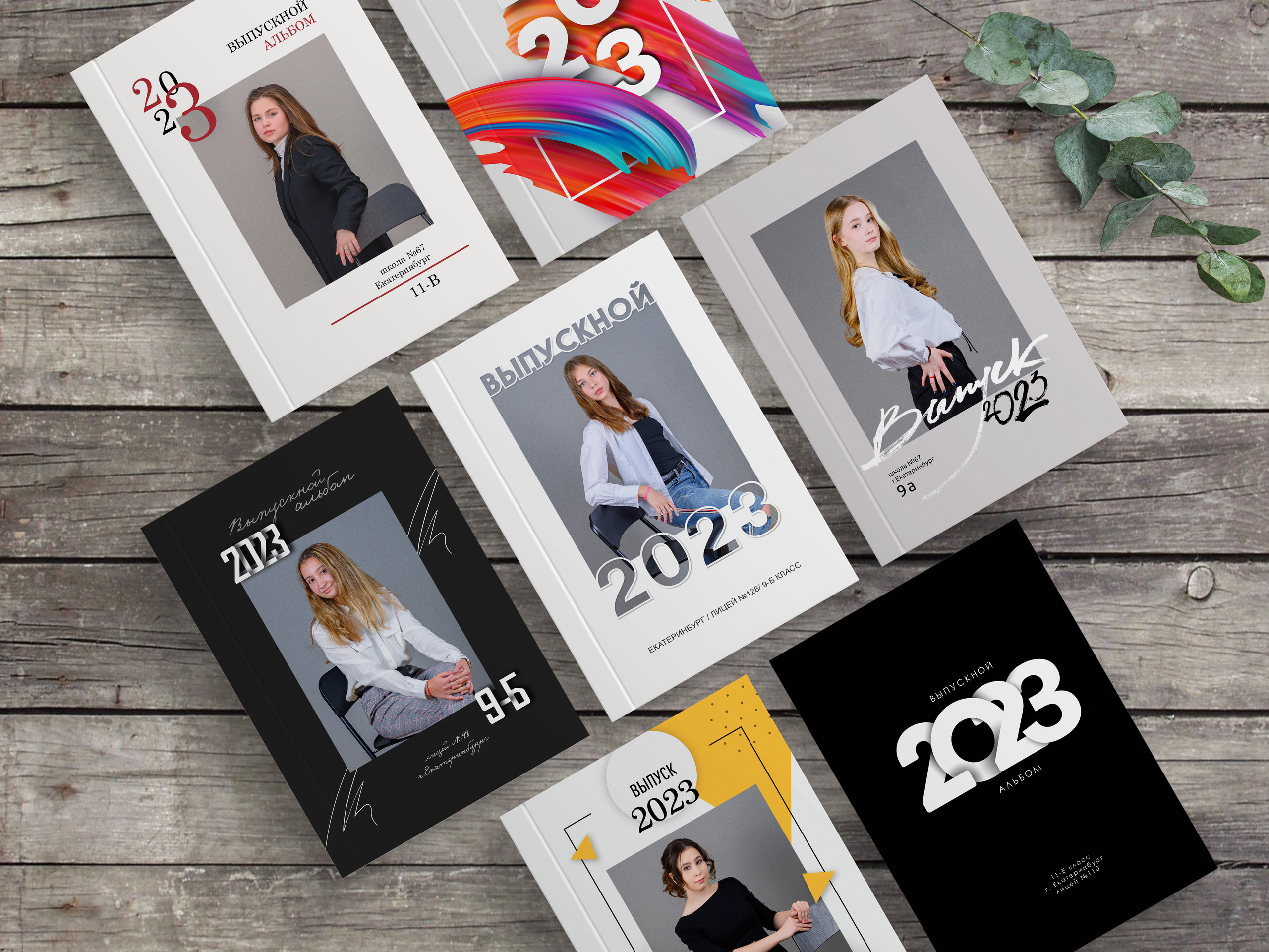 ЦЕНЫ. Школьный фотограф Клепиков Сергей