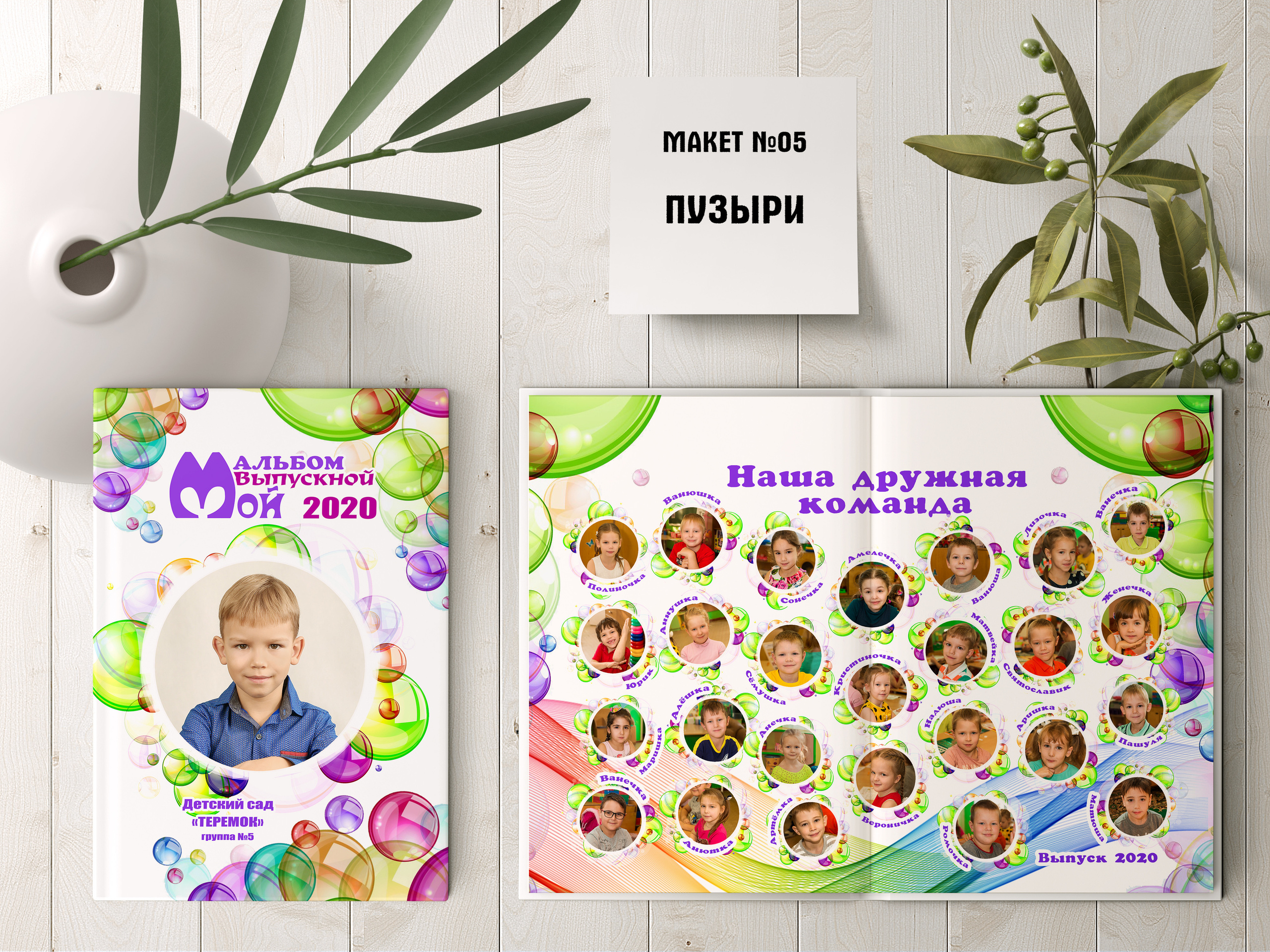 ДС ПЛАНШЕТ. Свадебный, семейный, школьный фотограф\дизайнер в Москве и МО области