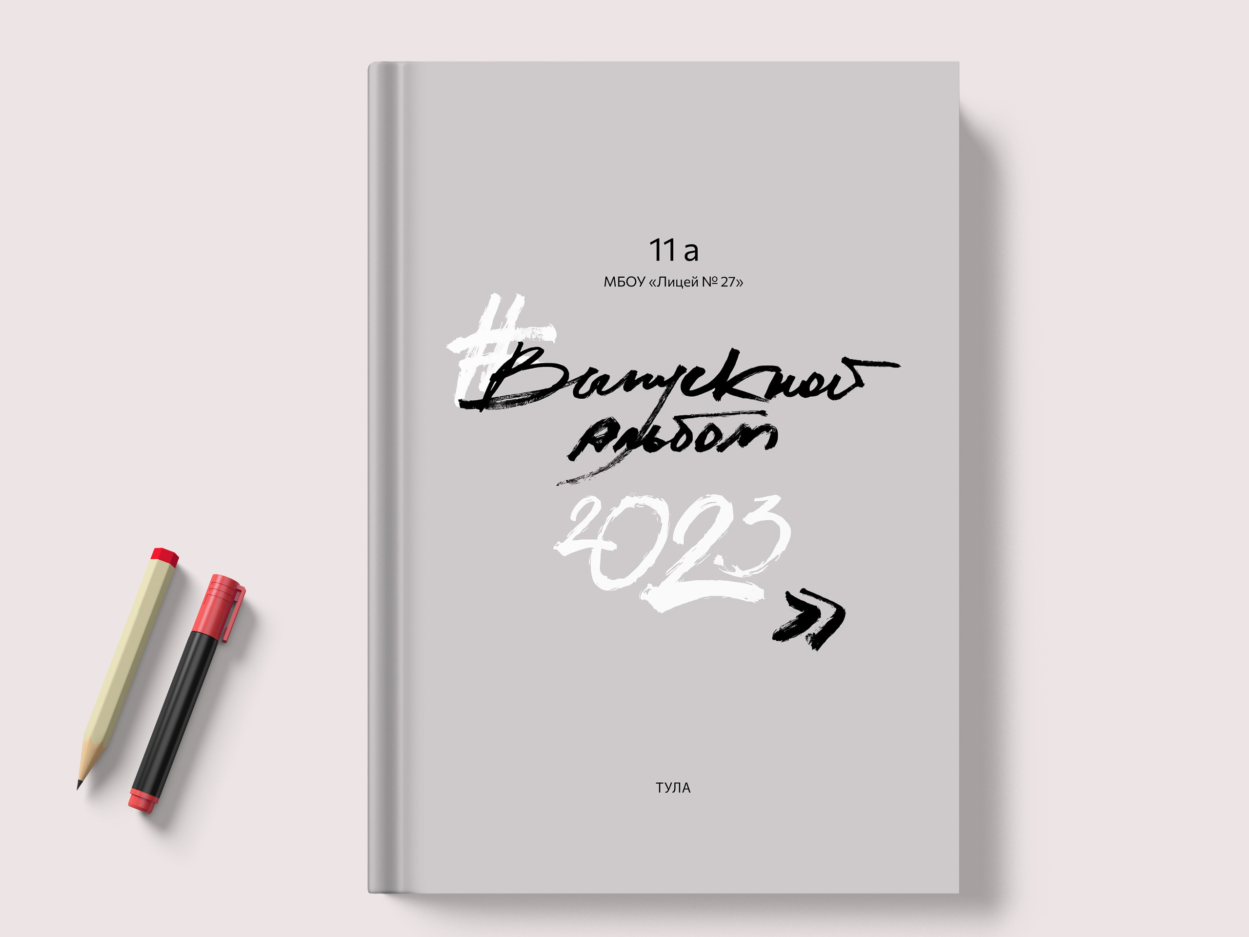 Выпускные альбомы в Иваново, Тейково школьный фотограф