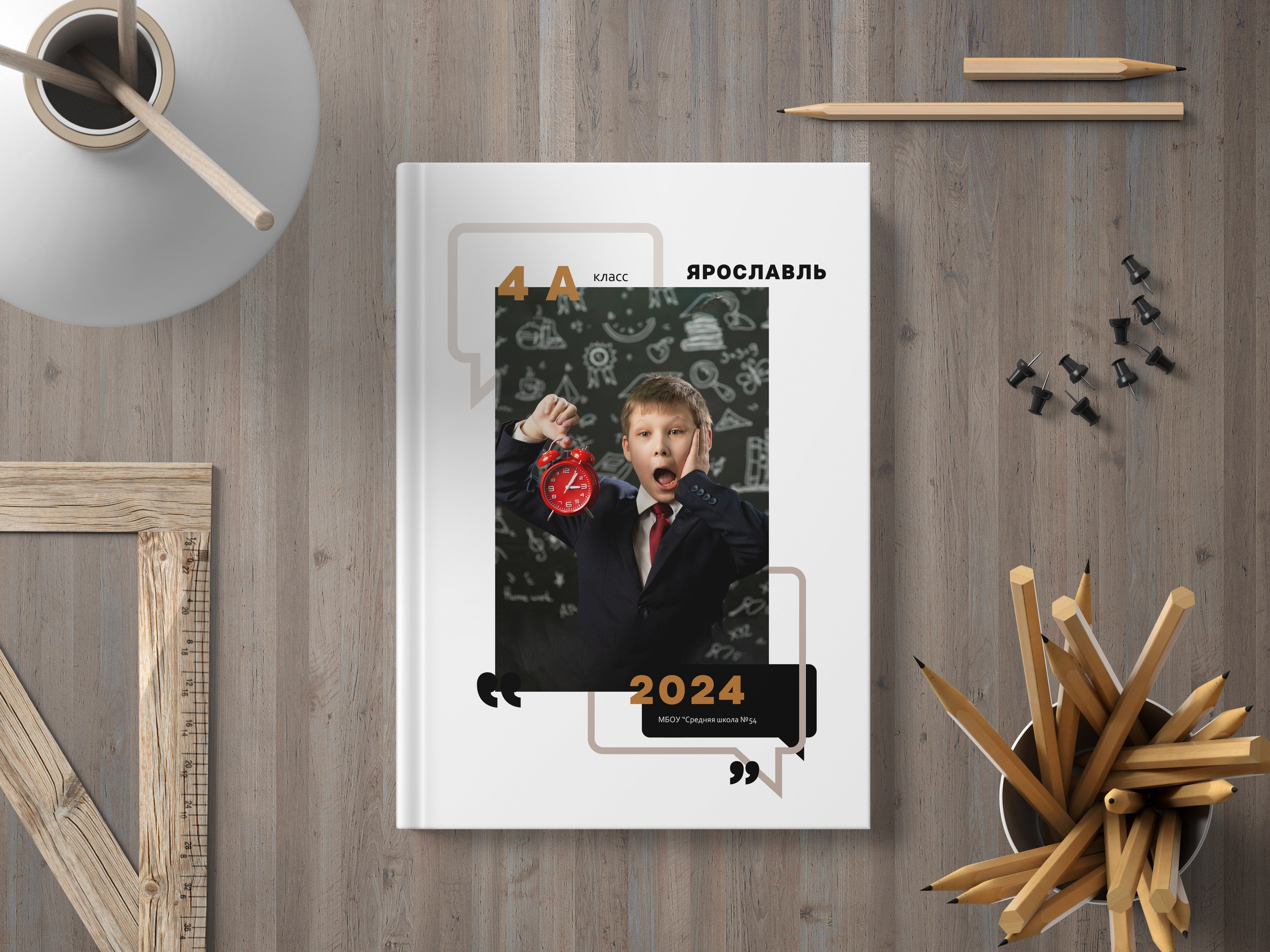 Дизайн альбомов НАЧАЛЬНАЯ ШКОЛА индивидуальные книги. Семейный фотограф в Ярославле Екатерина Затеева