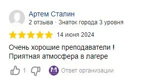 Отзывы клиентов. Центр развития My Way / Майвэй в Гатчине: модельная школа, английский