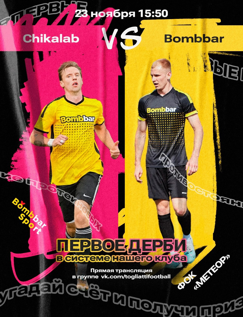 Спорт. Репортажный и портретный фотограф в Тольятти