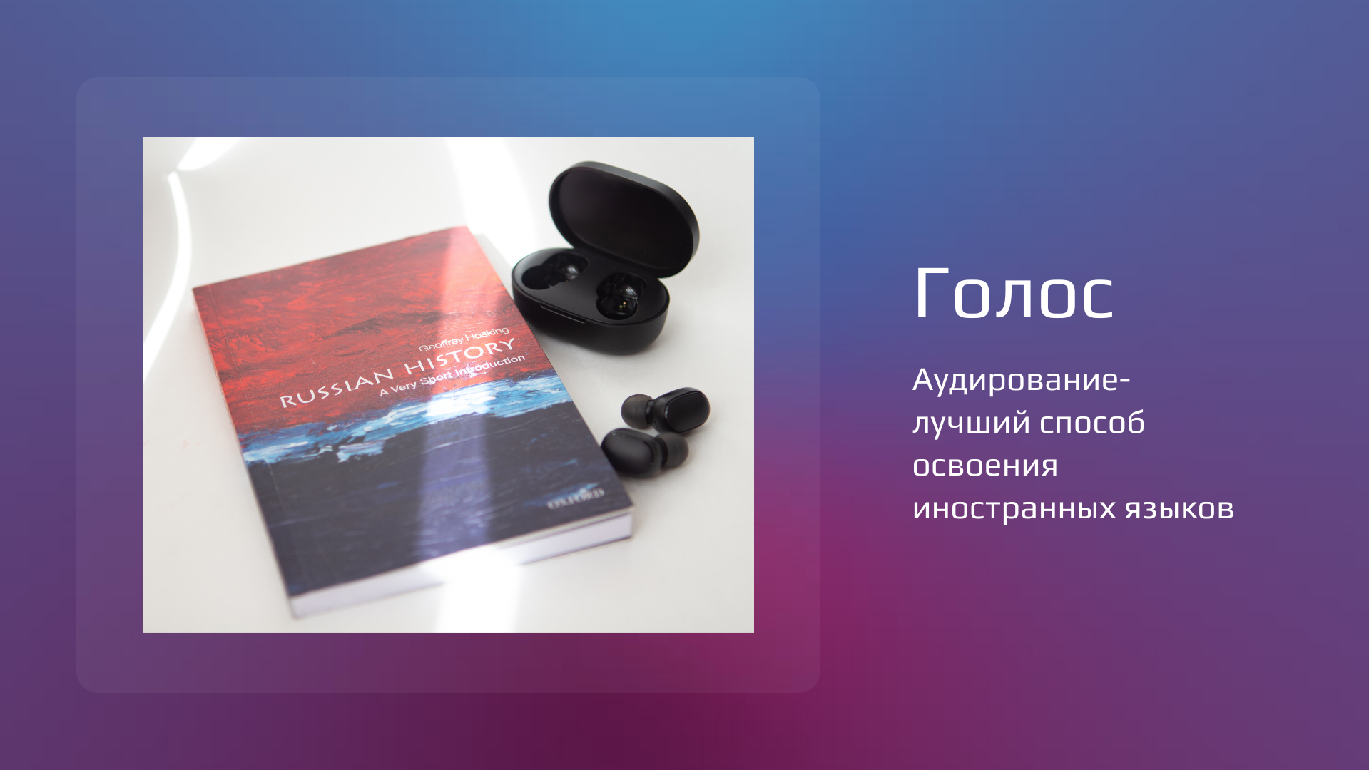 репетитор ру английский