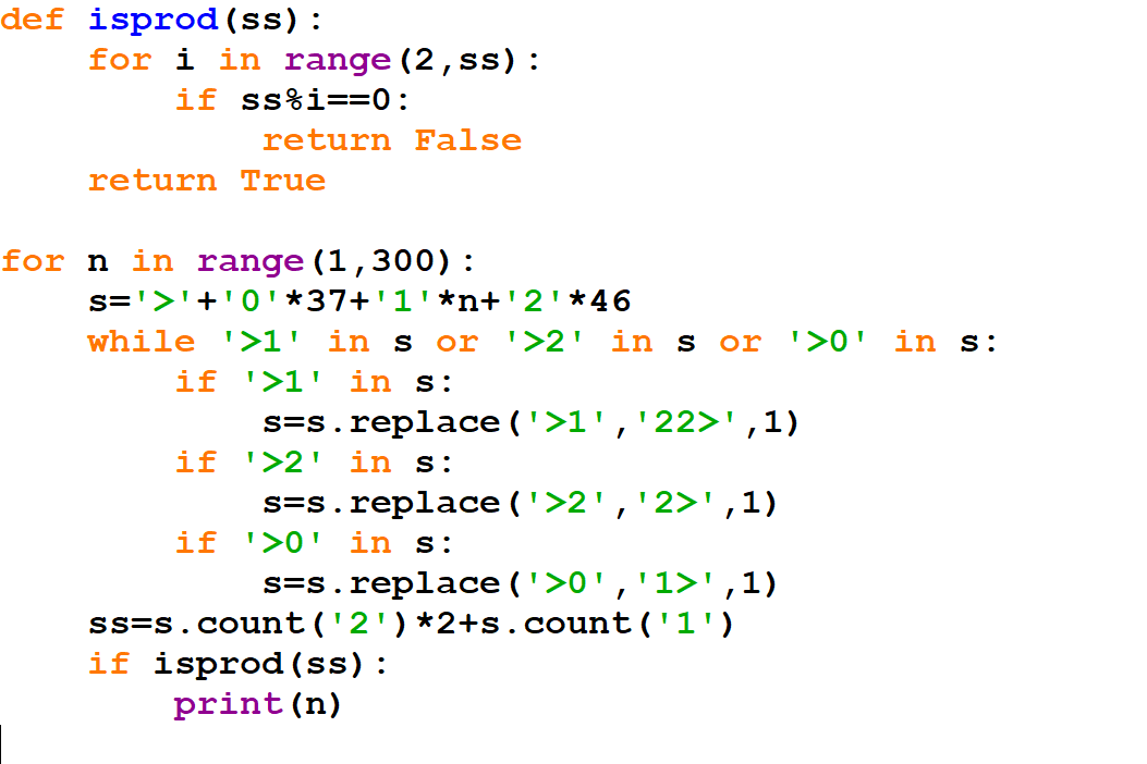 ЕГЭ. Информатика. 12 задание. Зойкин Максим Валерьевич