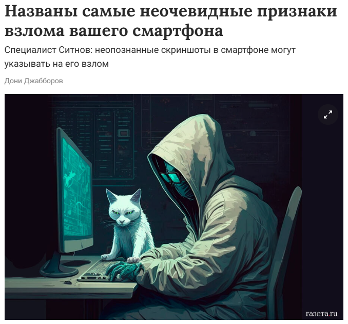 ГАЗЕТА.RU. Кирилл Ситнов — преподаватель программирования, эксперт IT и профессиональный фотограф