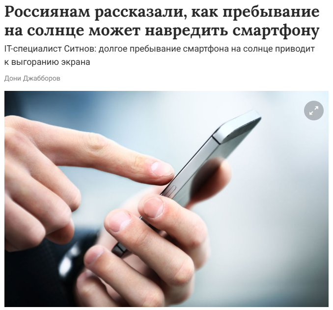 ГАЗЕТА.RU. Кирилл Ситнов — преподаватель программирования, эксперт IT и профессиональный фотограф