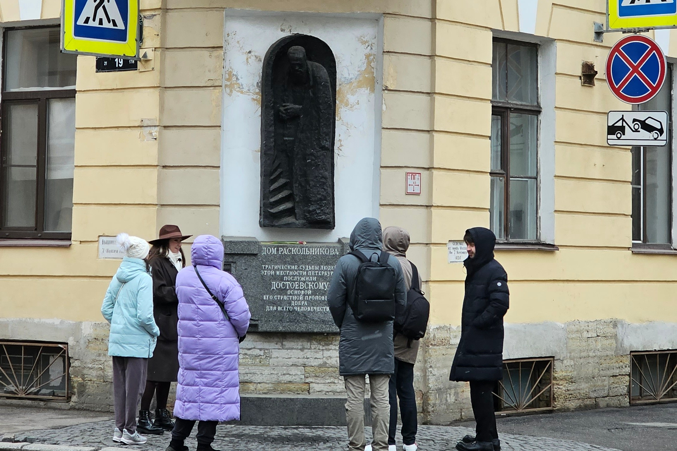 Петербург Достоевского. Элина Ямушева гид по Санкт-Петербургу