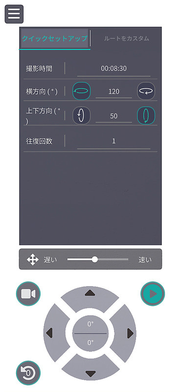 Снимайте таймлапс с вращением и изменением скорости. Фотограф — видеограф в Москве Дмитрий Менделеев