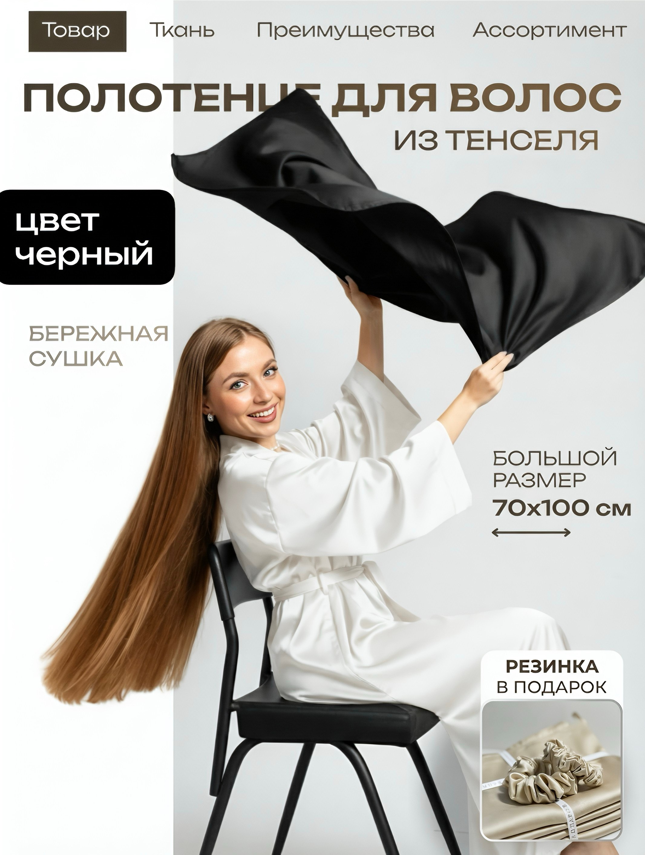 Сеничкина Мария — marimossoo. Тритментолог-эксперт в уходе за волосами. Подбор ухода. Составы средств. Обучение