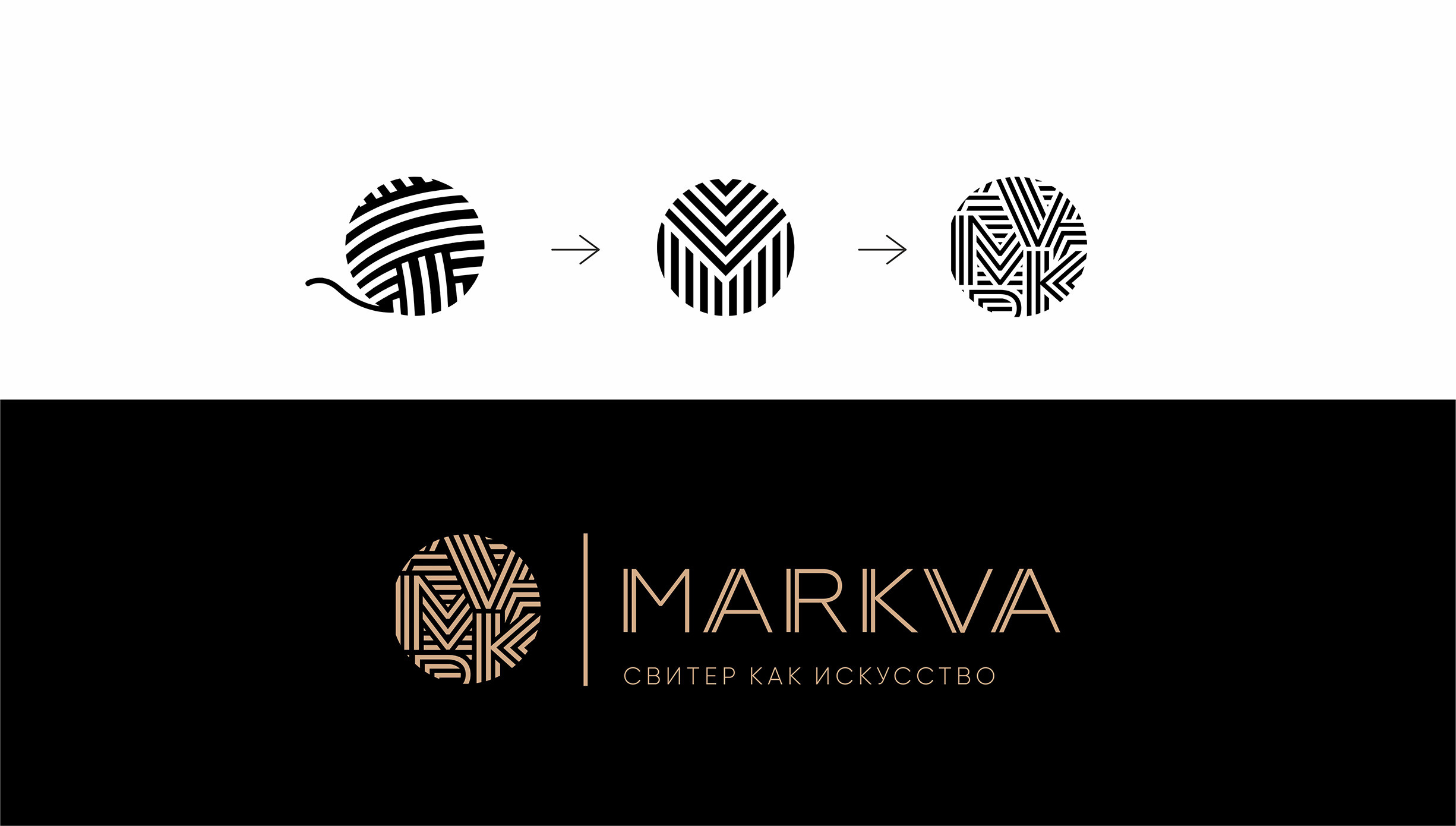 Фирменный стиль, MARKVA