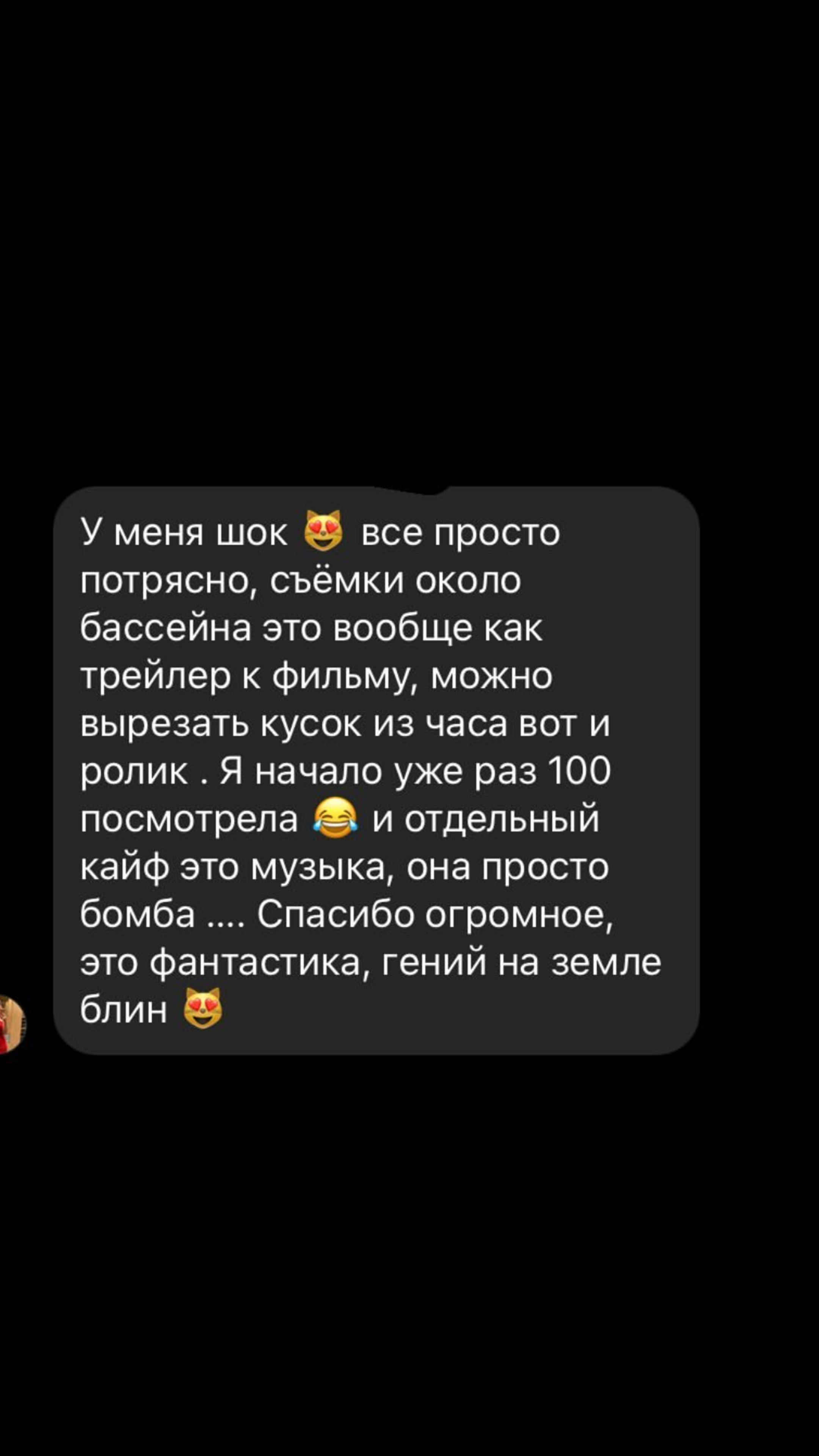 Отзывы. DMITRY STANCHIN prod