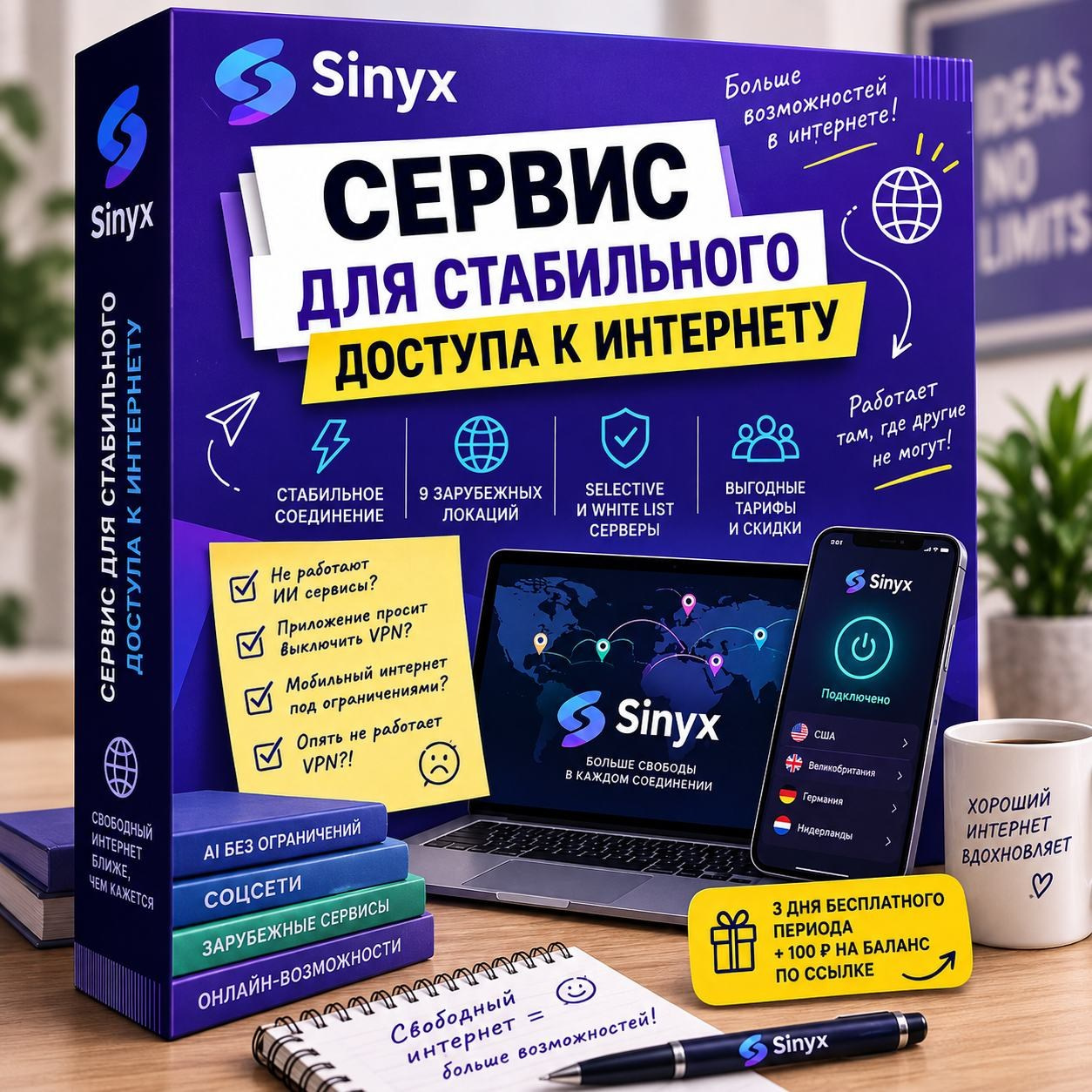 Бесплатные онлайн-сервисы и инструменты — Сергей Бабко