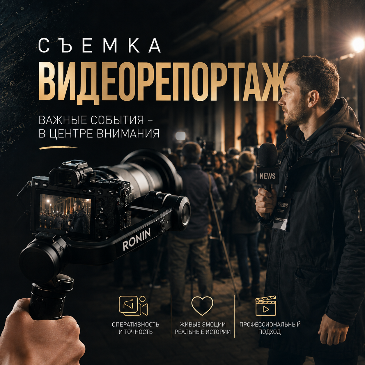 Услуги. Видеограф Вологда