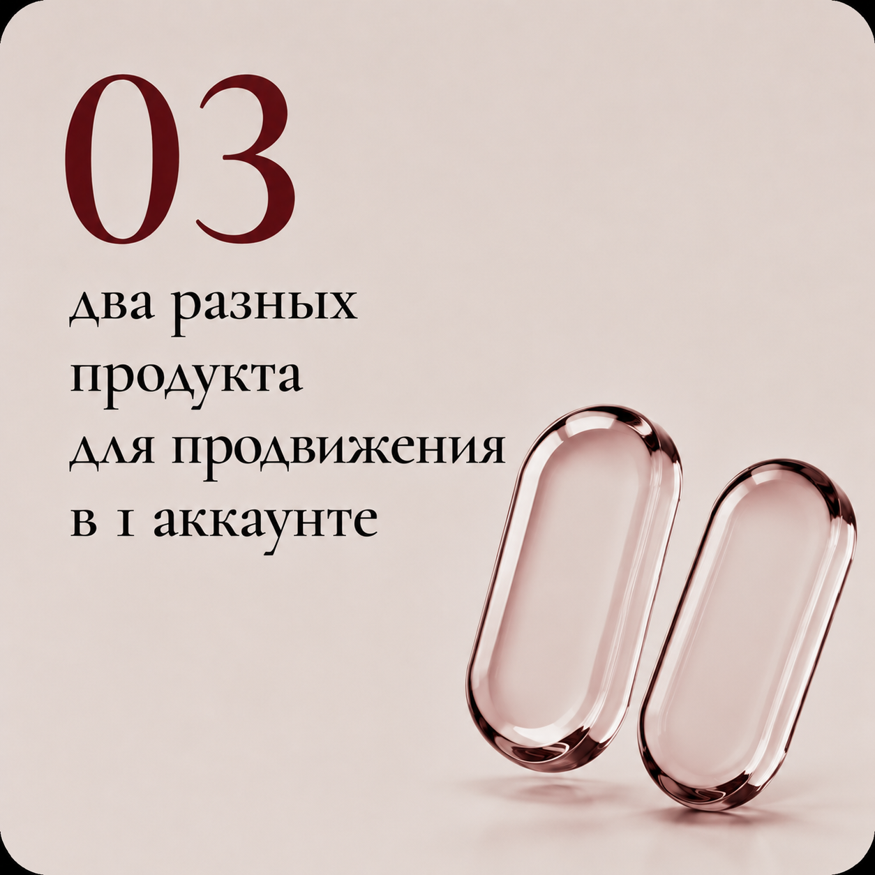 Кейс фотостудия Tria. SMM-агентство ТРЕТИЙ ЭЛЕМЕНТ