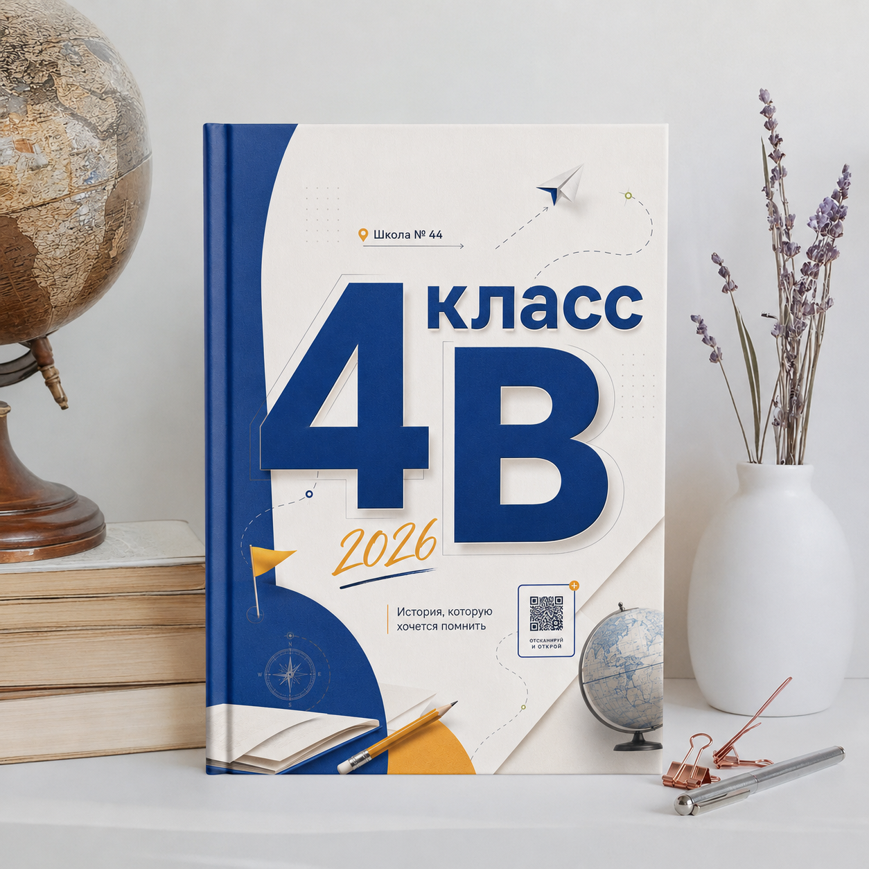 Школьные выпускные альбомы в Томске Начальная школа