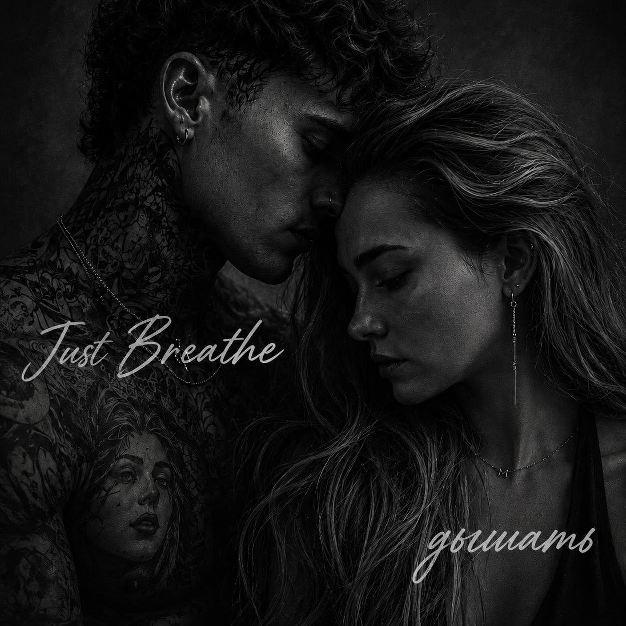 Just breathe. RIA