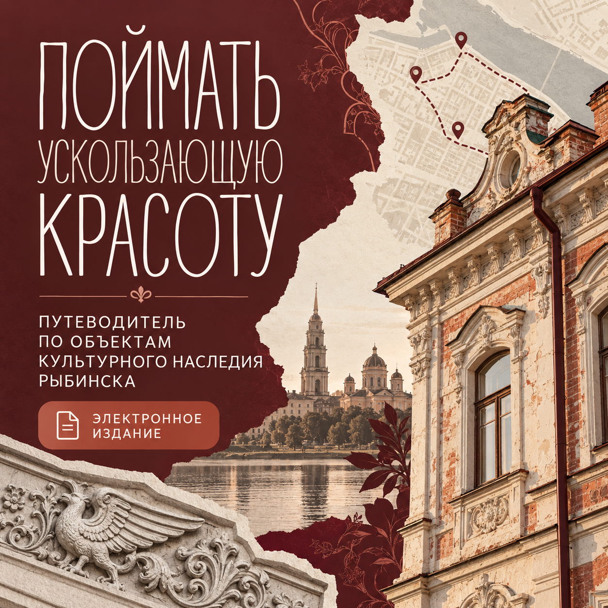 МАГАЗИН. ФОТОИСТОРИЯ. УСКОЛЬЗАЮЩАЯ КРАСОТА В ДЕТАЛЯХ