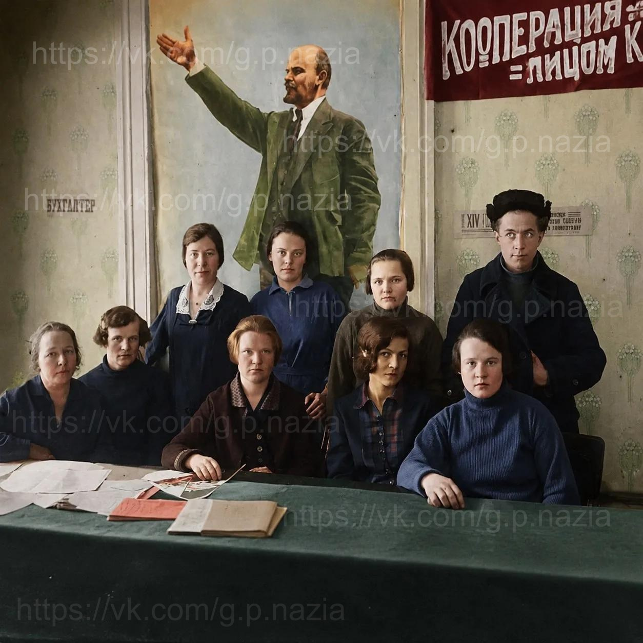 Довоенные фотографии с предприятия. История Назиевского городского поселения
