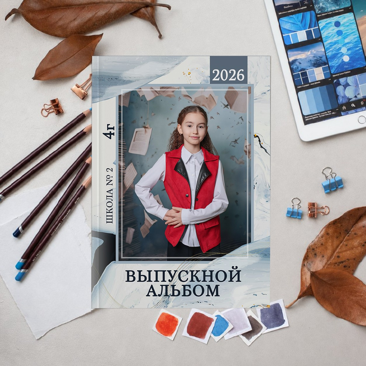 Альбом для 4 класса. Школьный фотограф Алёна Кириллова