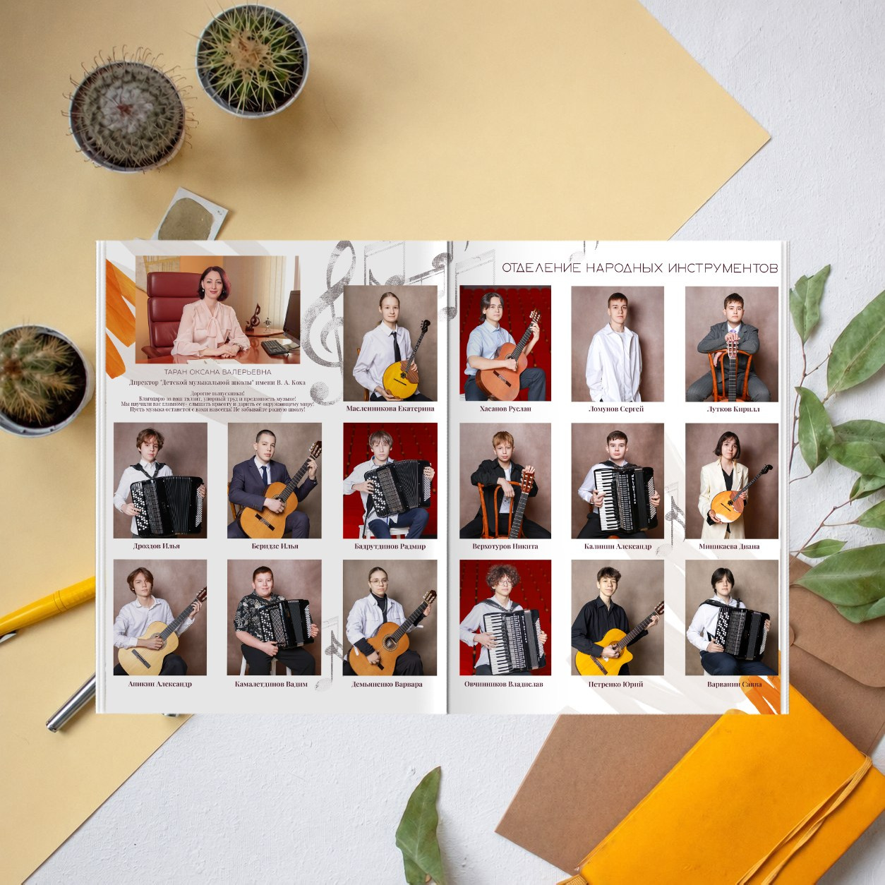 Музыкальная школа. Школьный фотограф Алёна Кириллова