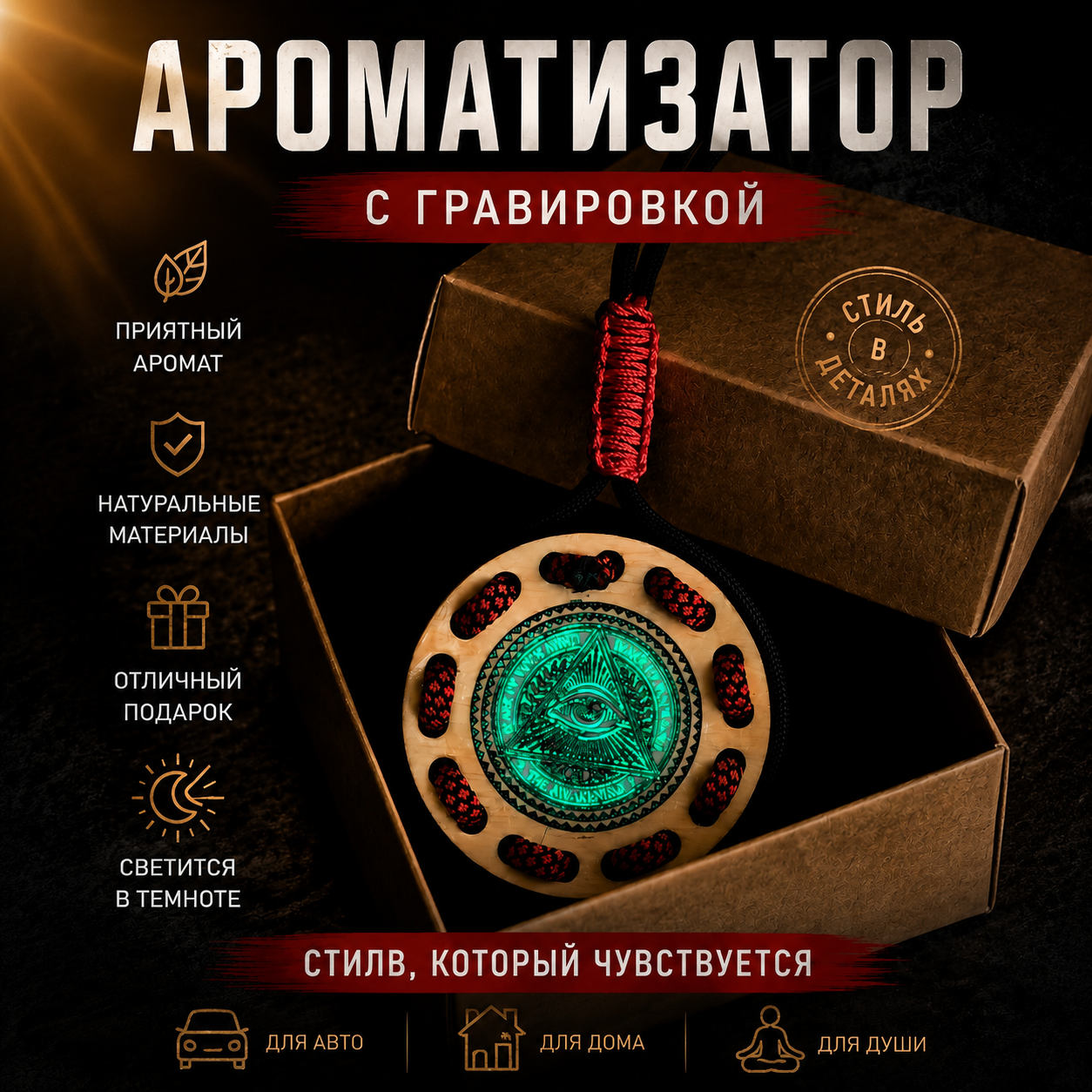 Интернет-магазин. «CORD32» Авторские украшения