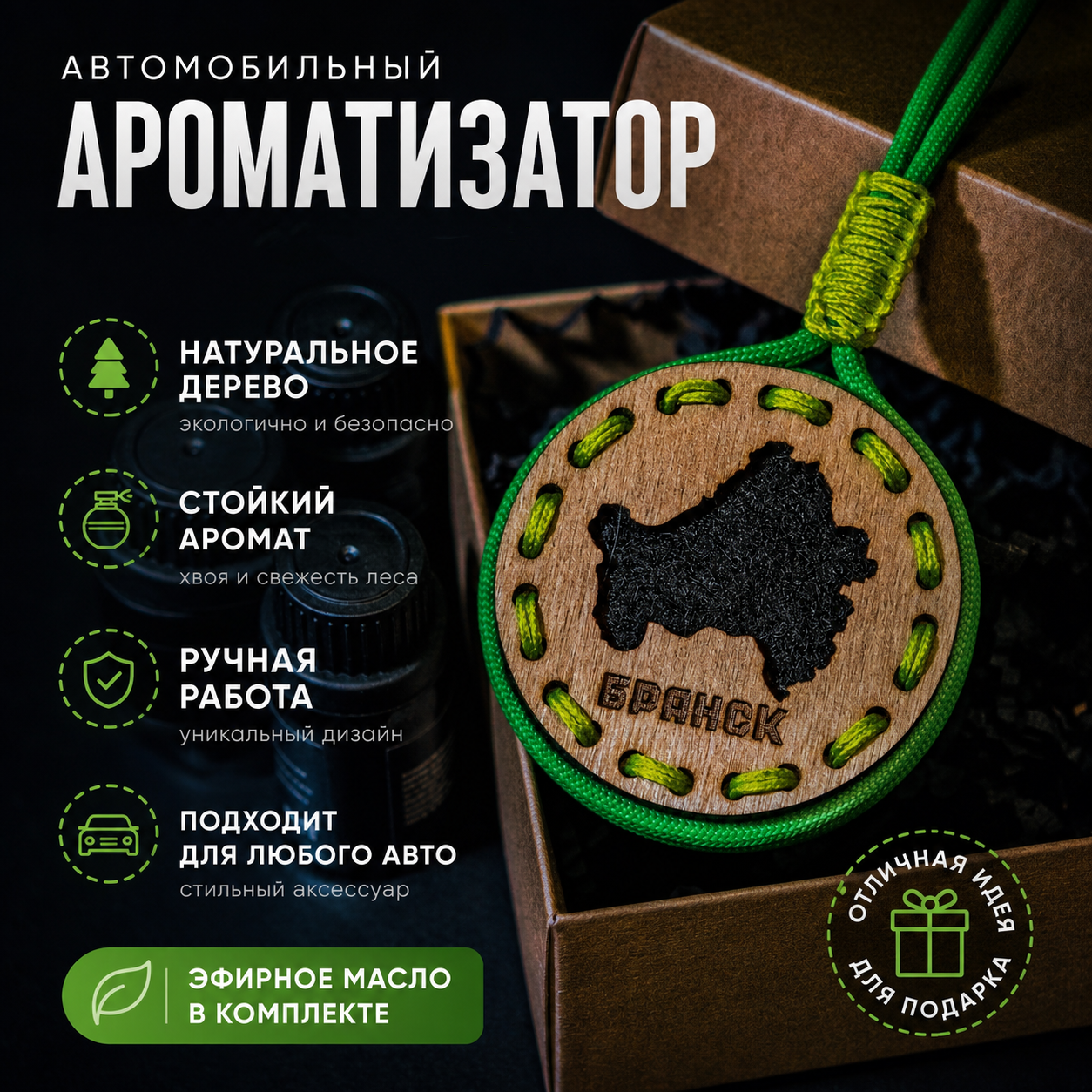 Интернет-магазин. «CORD32» Авторские украшения