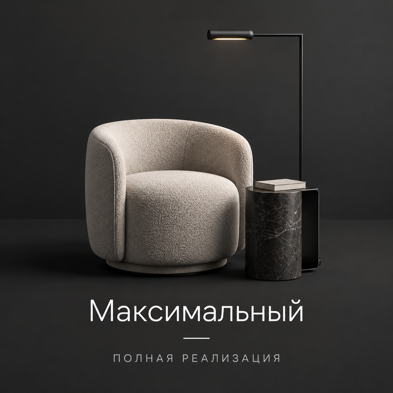 Цены. Дизайн интерьера. Создаю функциональные и стильные пространства. Яна