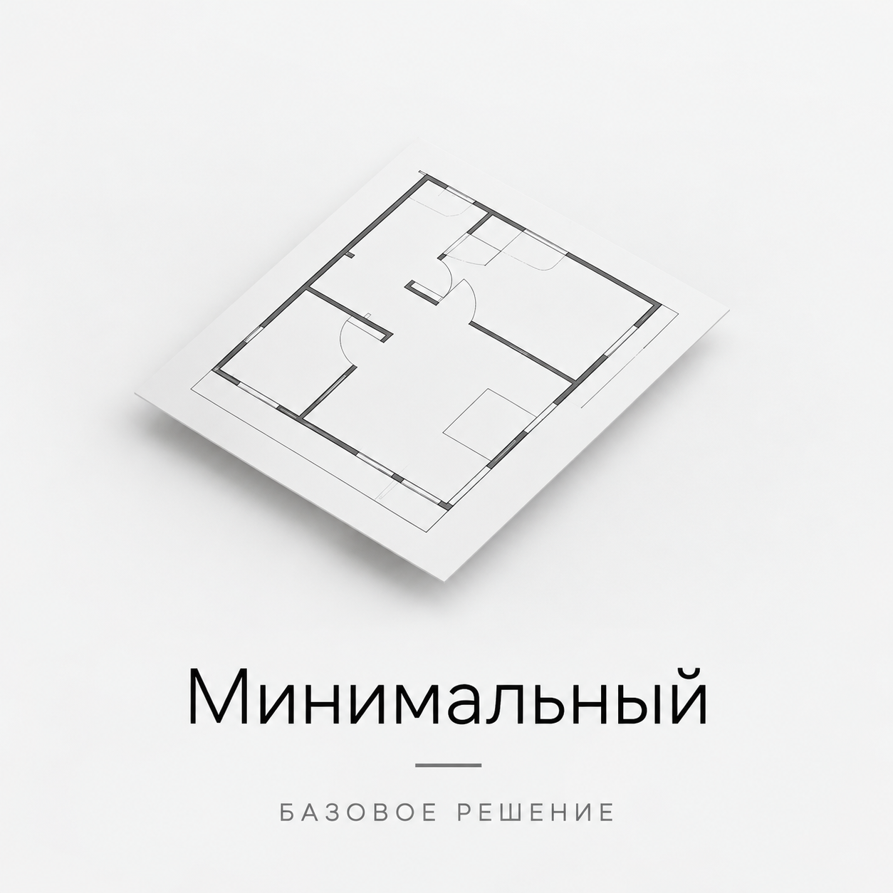 Цены. Дизайн интерьера. Создаю функциональные и стильные пространства. Яна