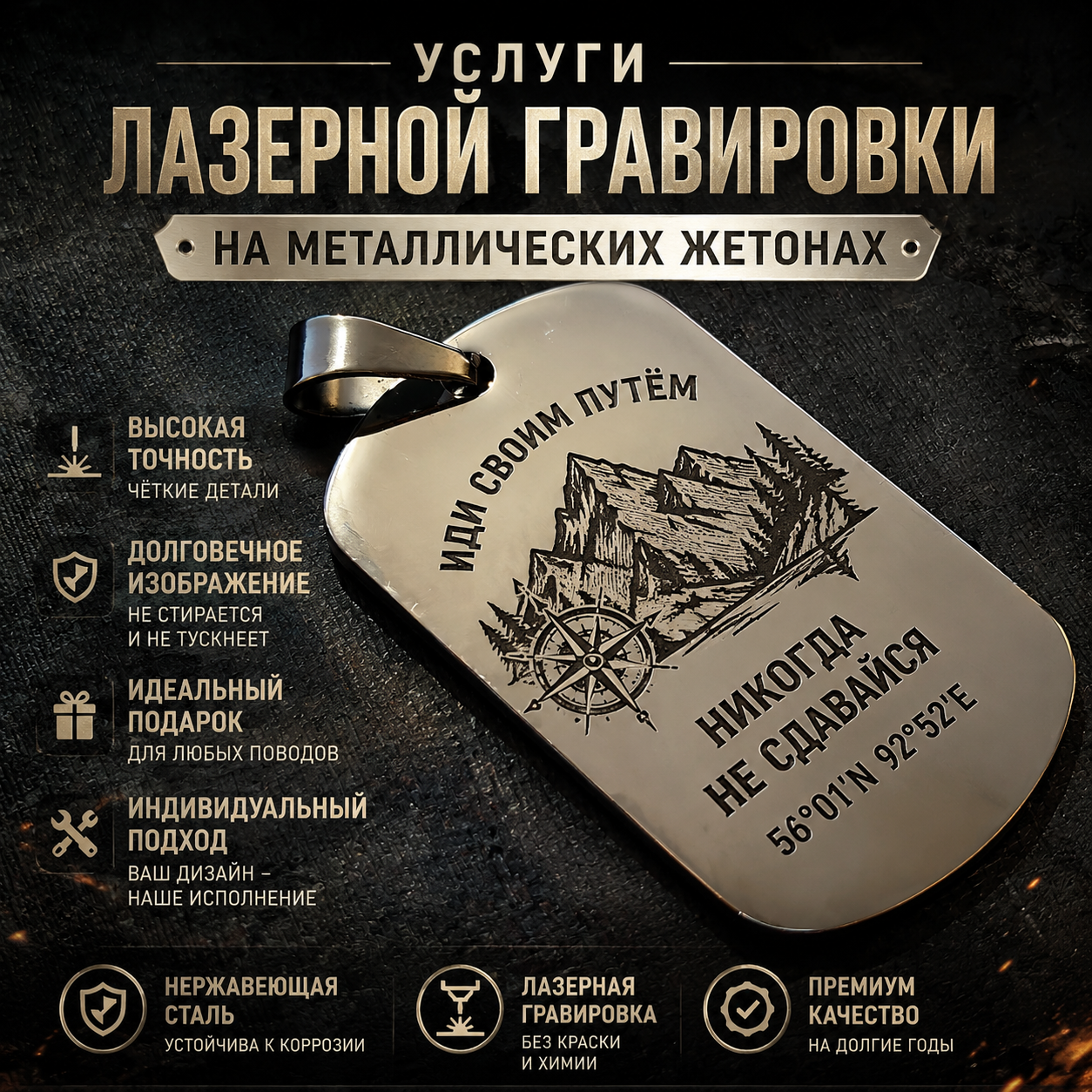 Наши услуги. «CORD32» Авторские украшения