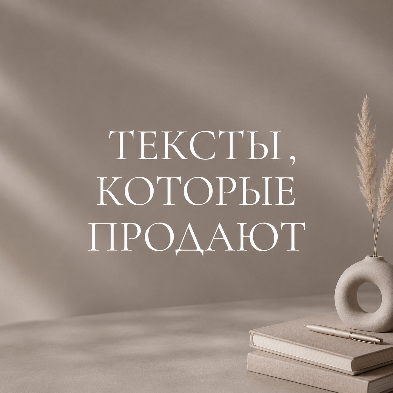 Контент-райтер. Маркетолог Александра Сударикова