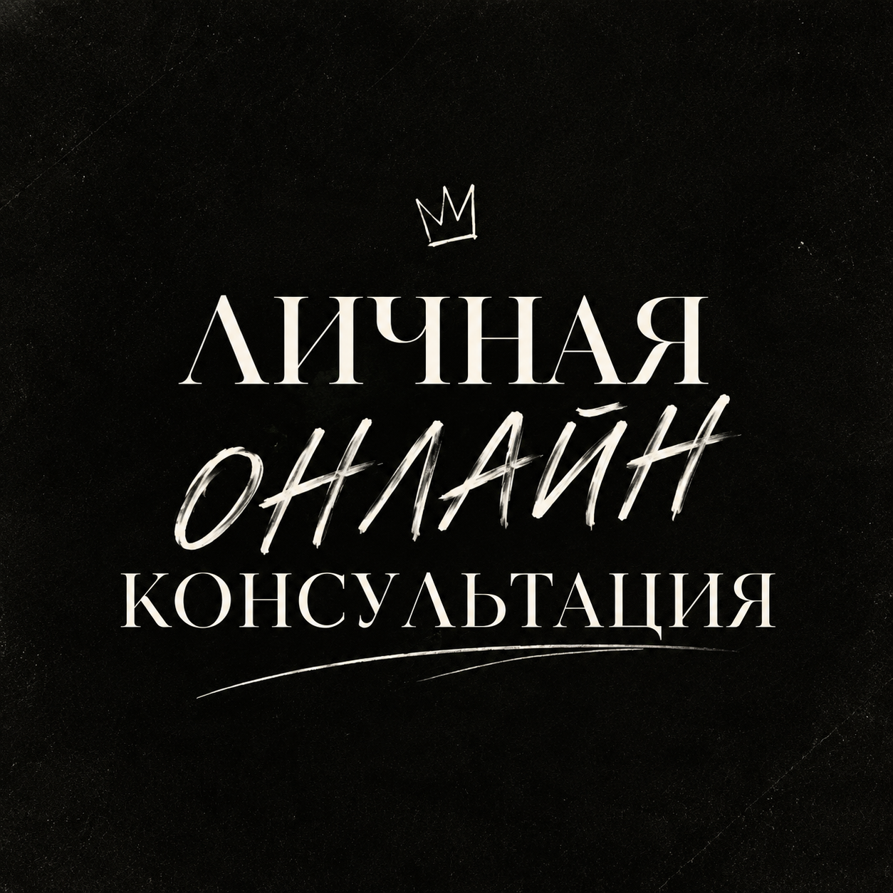 Распродажа от Непарадного