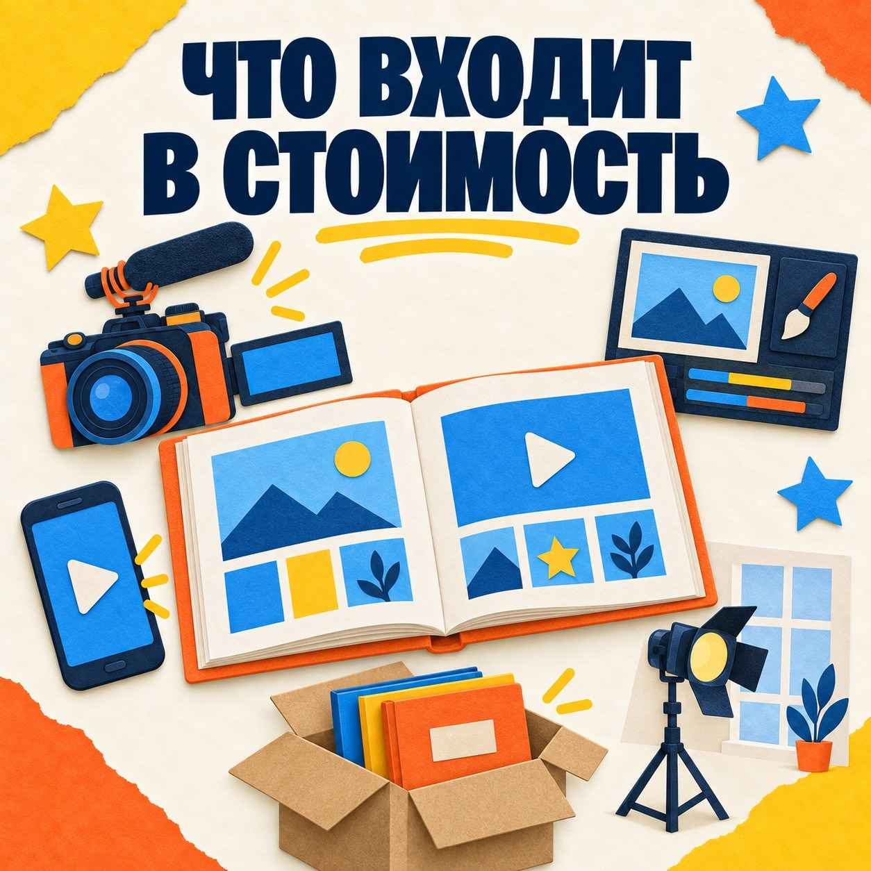 Фото- и видеосъемка в школе и детских садах Красноярска. А так же Дивногорск. Сосновоборск, Ачинск