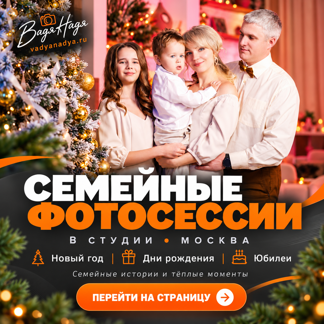 Выпускные альбомы | фото и видеосъемка | Москва