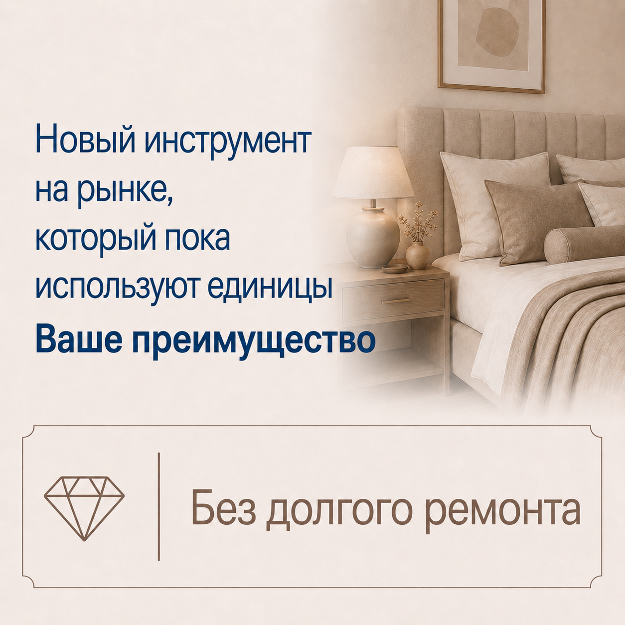 Мария Власова — практичные интерьеры для жизни, работы, аренды и продажи