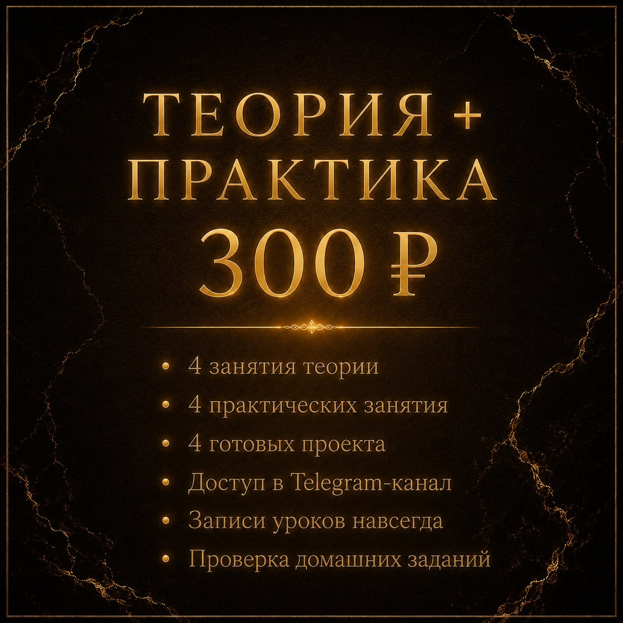 Курс «Нейромастер». Семейный фотограф в Минске Виктория Дубровская