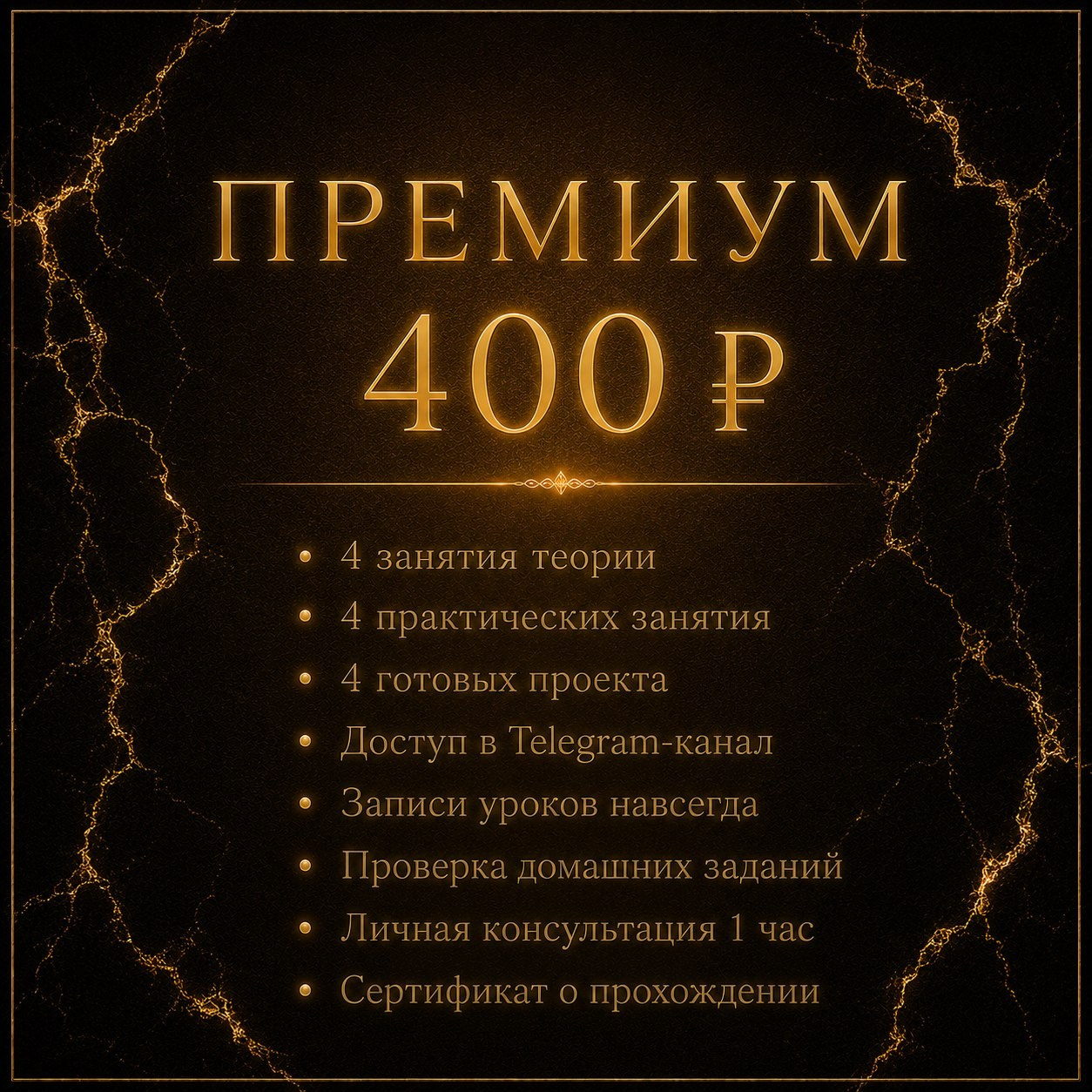 Курс «Нейромастер». Семейный фотограф в Минске Виктория Дубровская