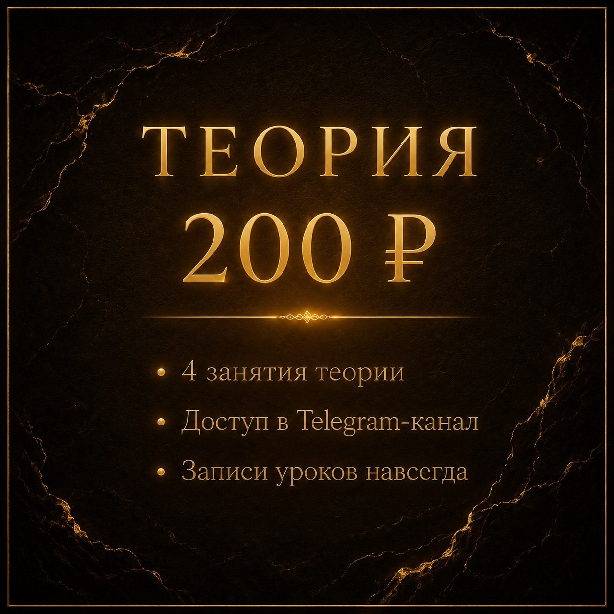 Курс «Нейромастер». Семейный фотограф в Минске Виктория Дубровская