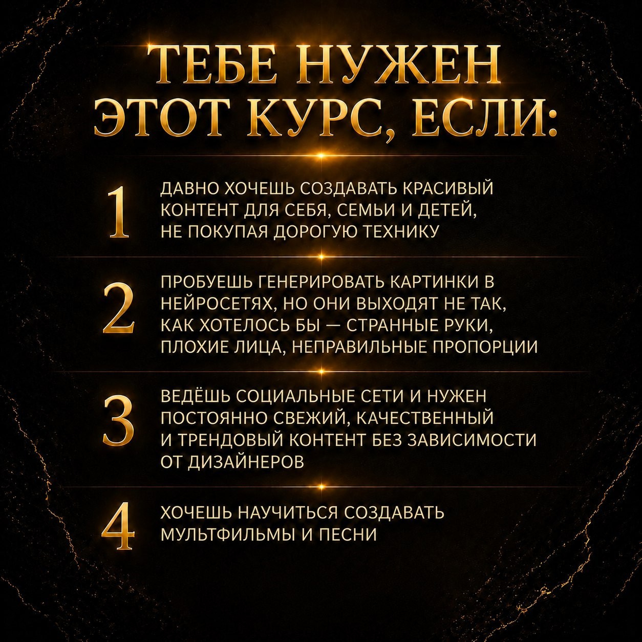 Курс «Нейромастер». Семейный фотограф в Минске Виктория Дубровская