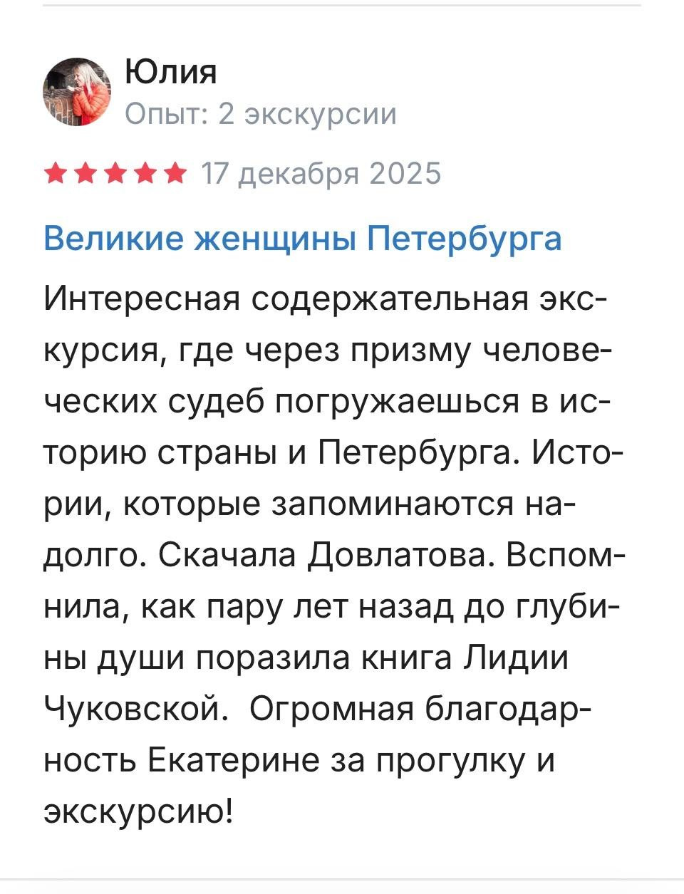 Экскурсии по Санкт-Петербургу