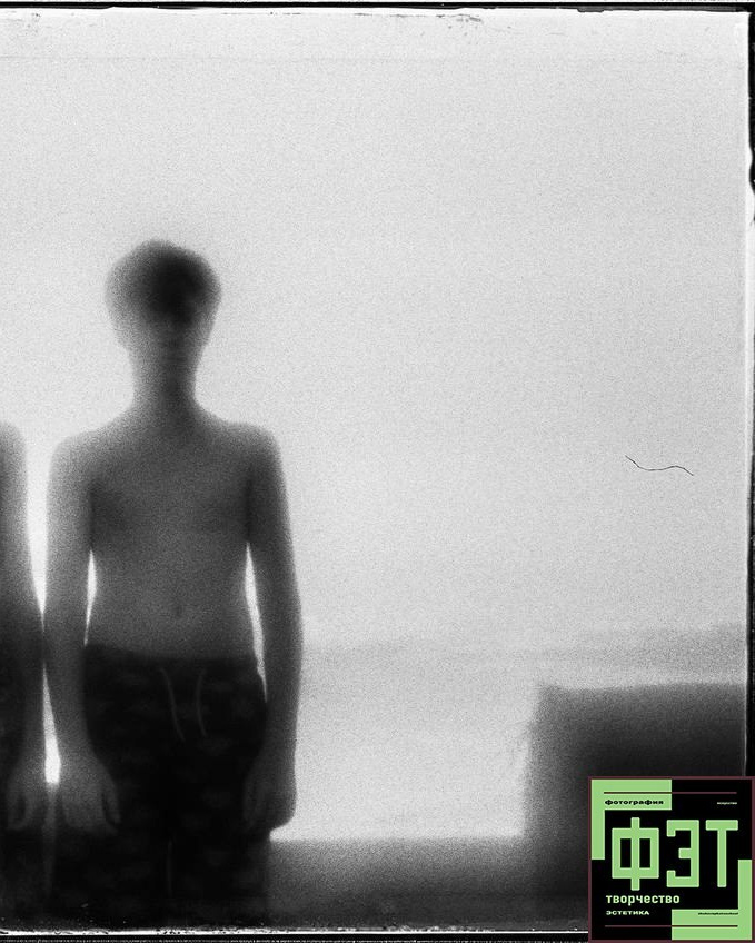 ФЭТ: Фотография Эстетика Творчество. 26.10.2025. Наталья Жукова. Курсы фотографии