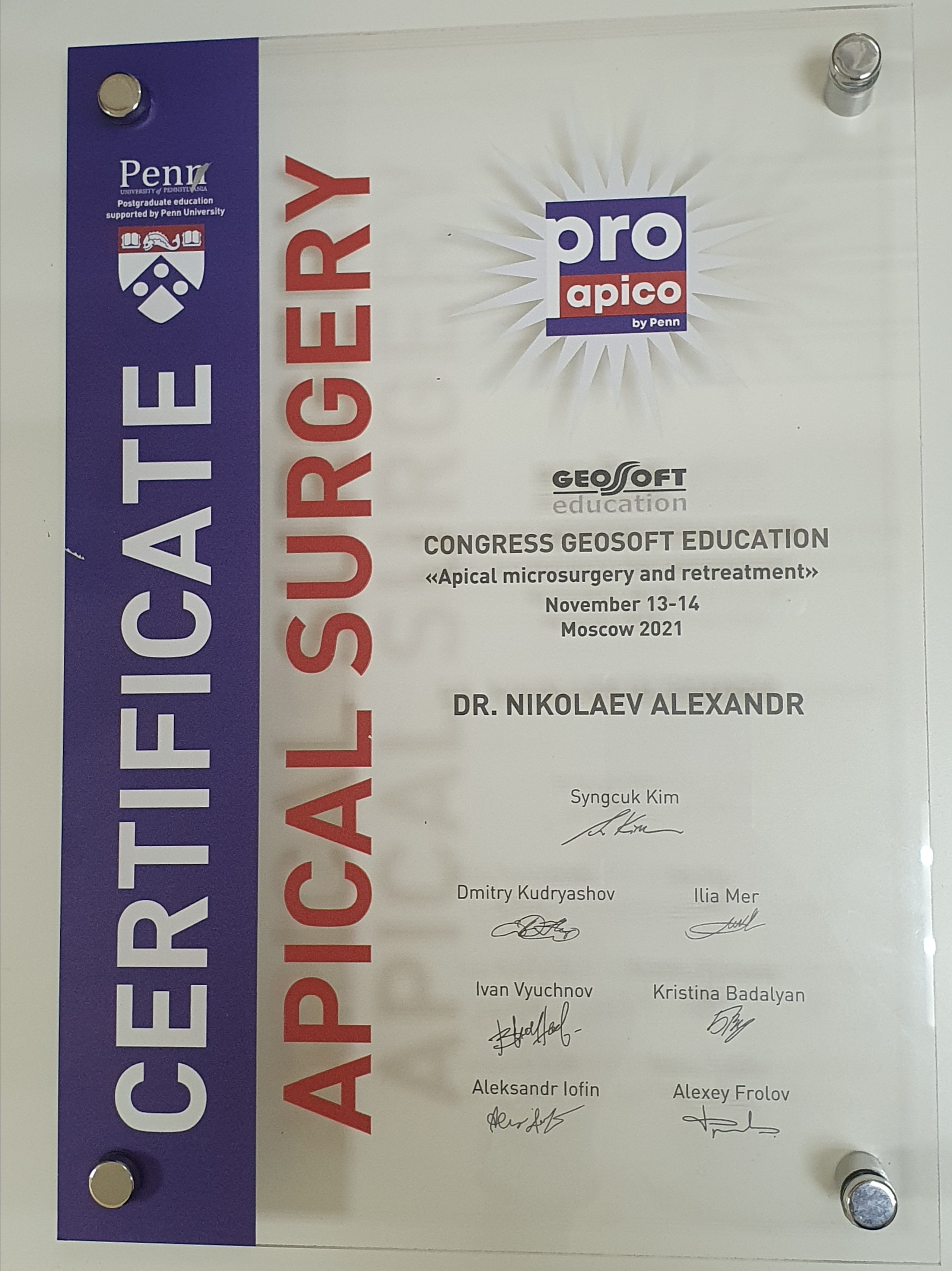 Стоматология в Твери - Линия Улыбки. Стоматология в Твери - Линия Улыбки